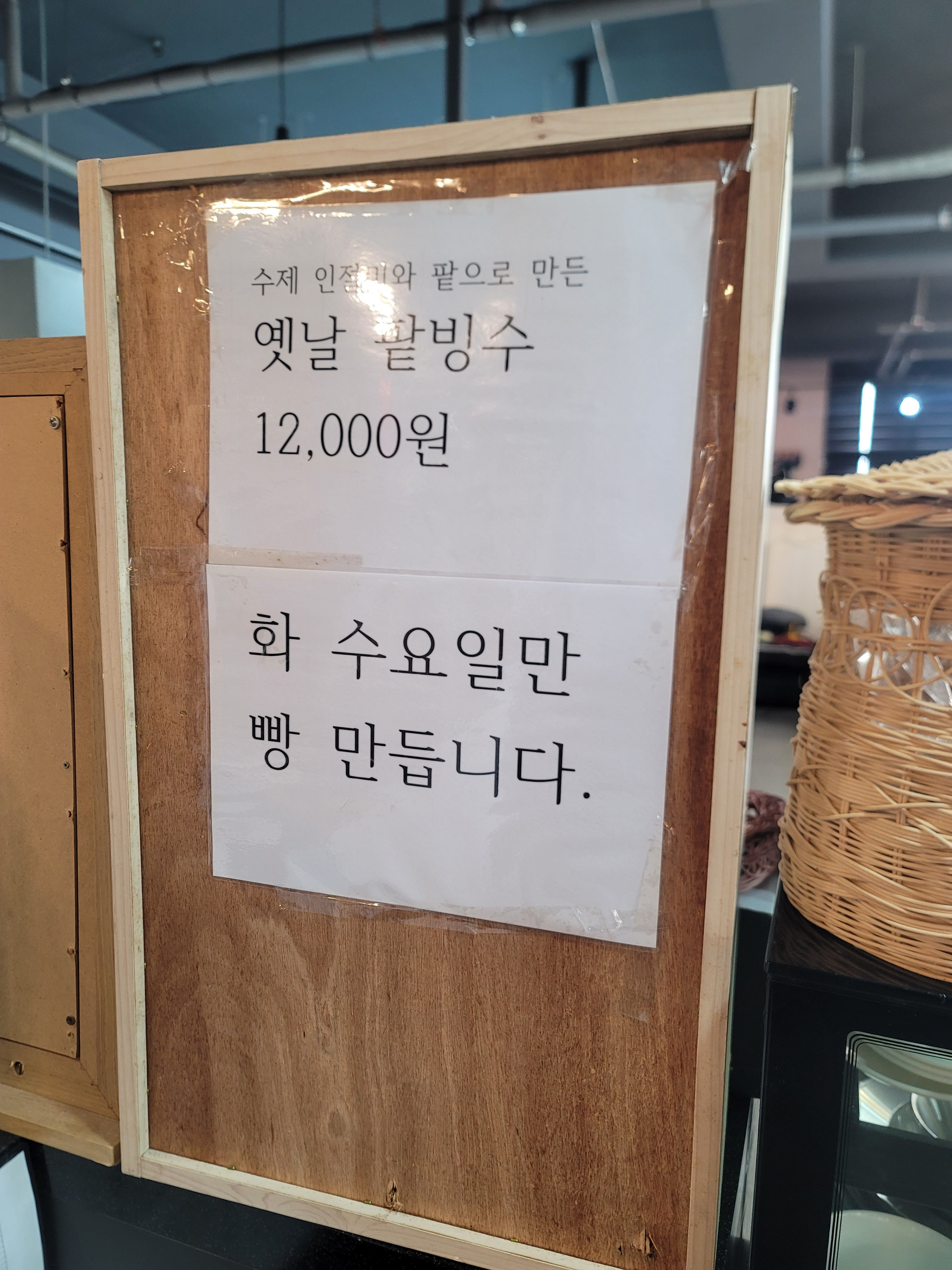 안길9