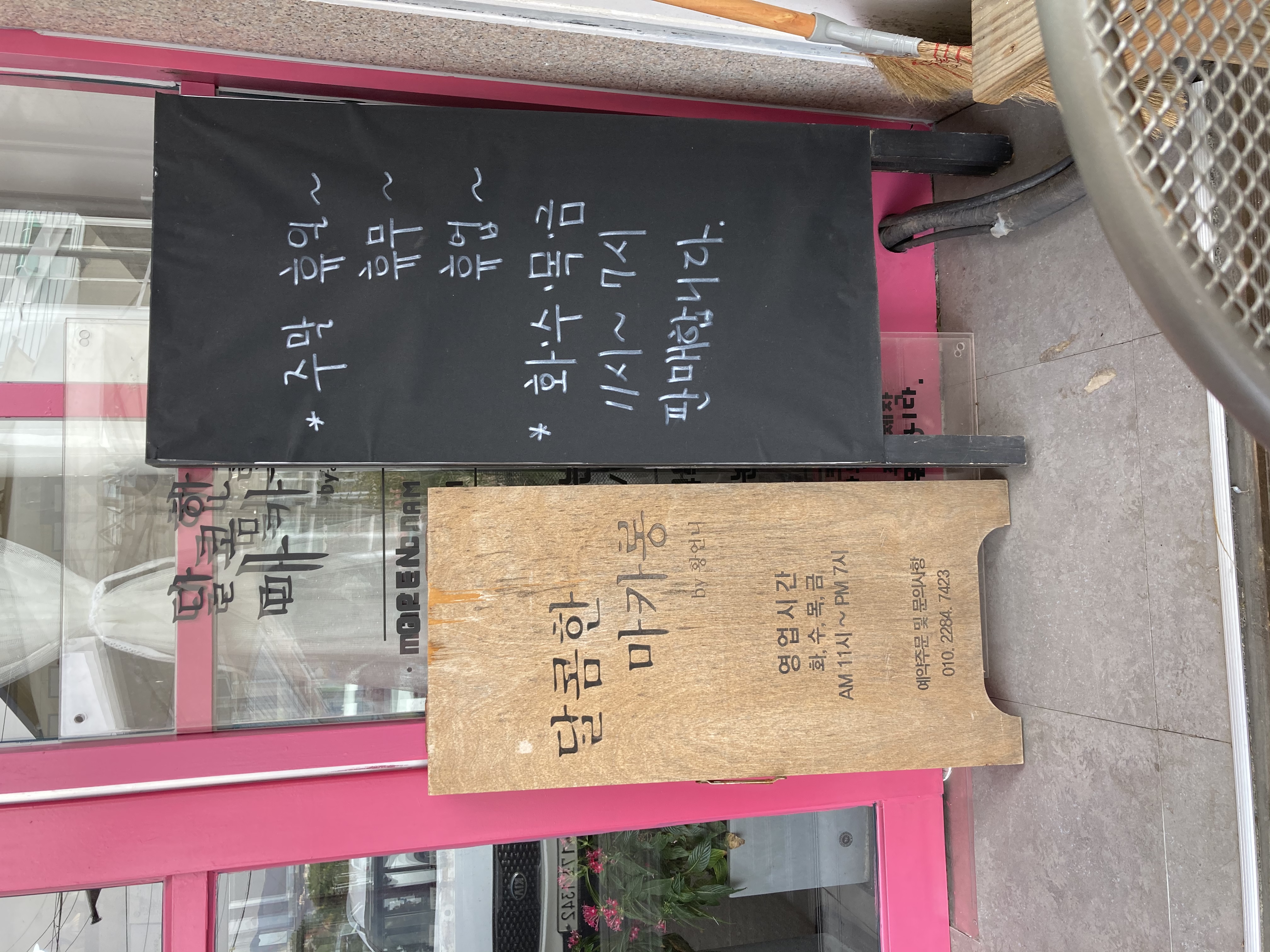 달콤한마카롱by황언니