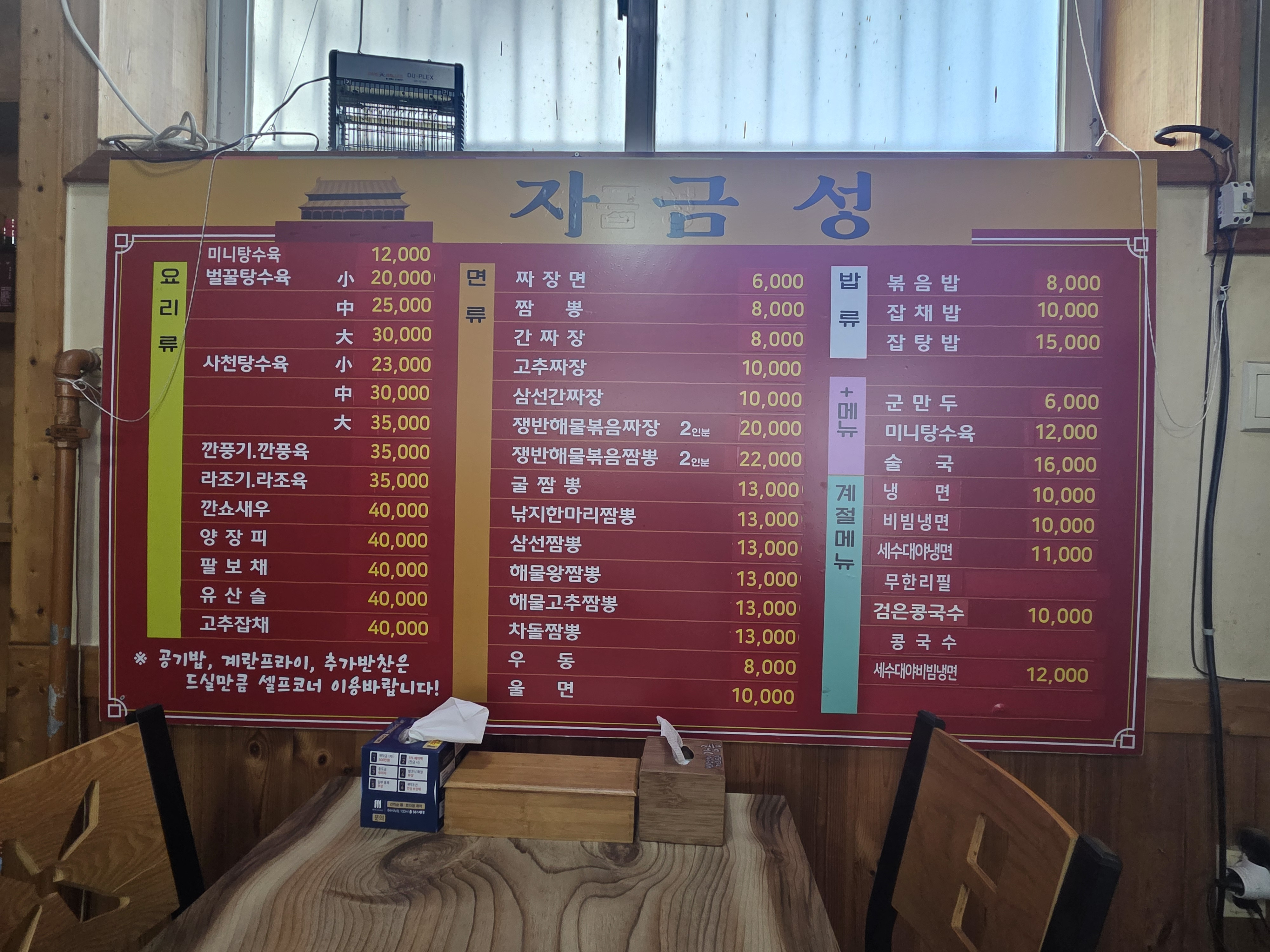 자금성 사진 4