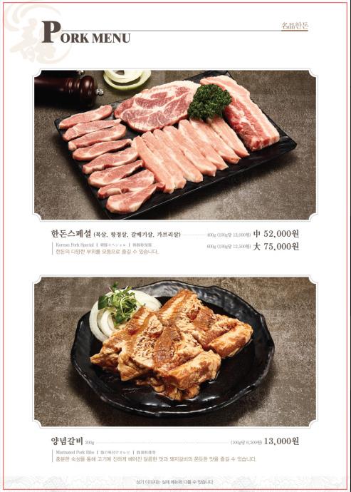 녹산용가든 사진 5