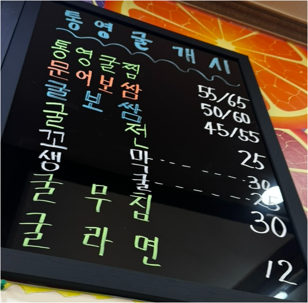시범명동칼국수 사진 2