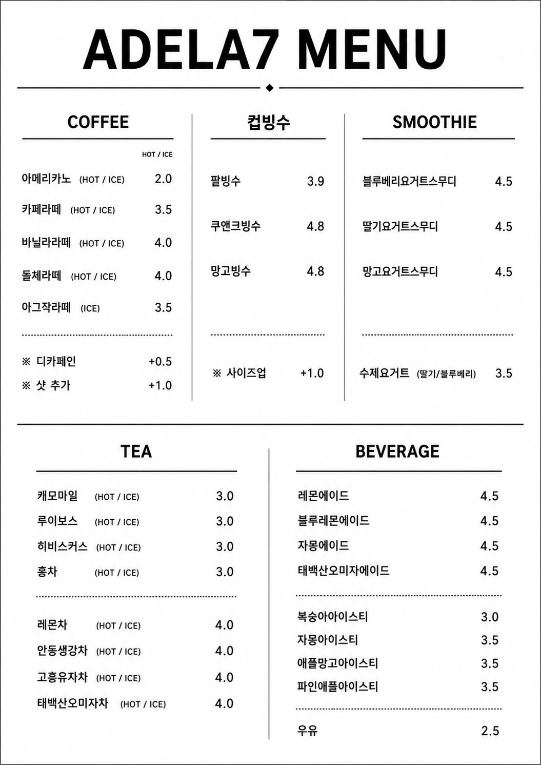 아델라7 금정점 사진 4