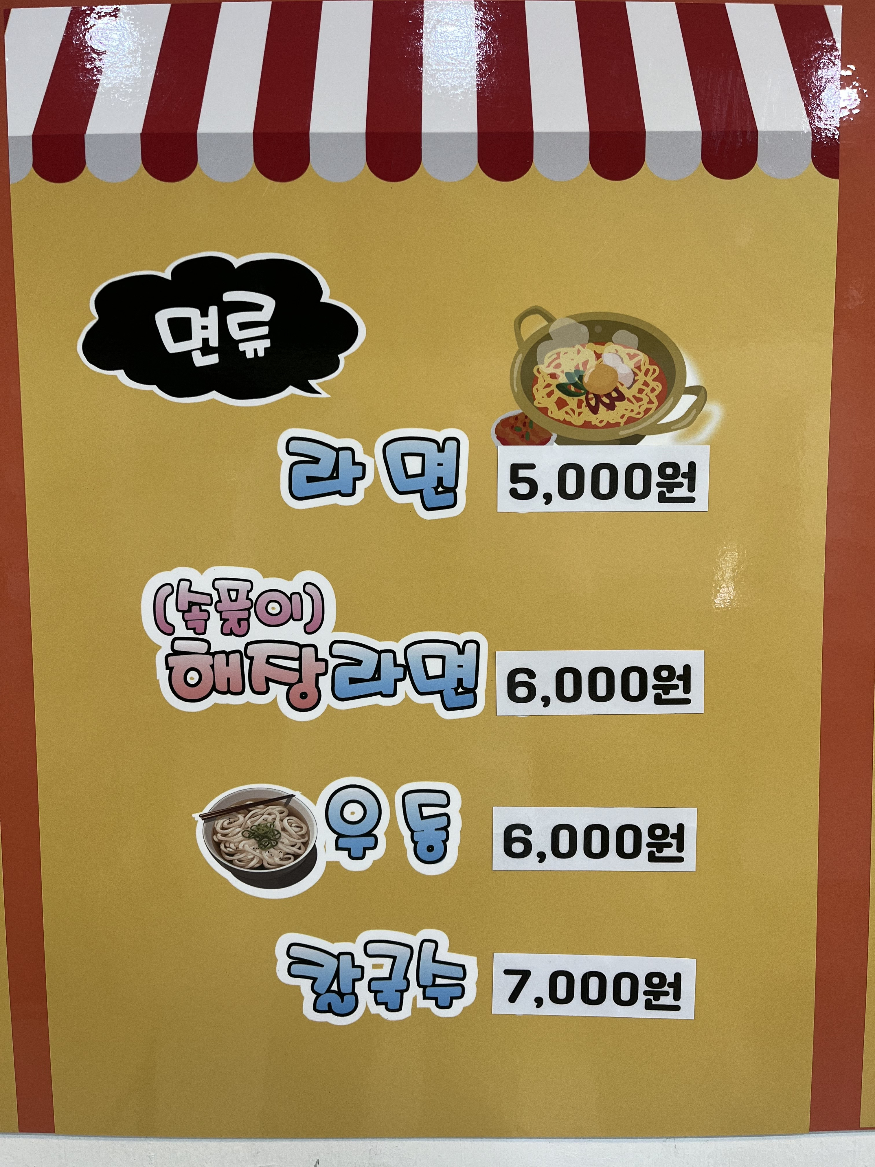 세은맘김밥 사진 6