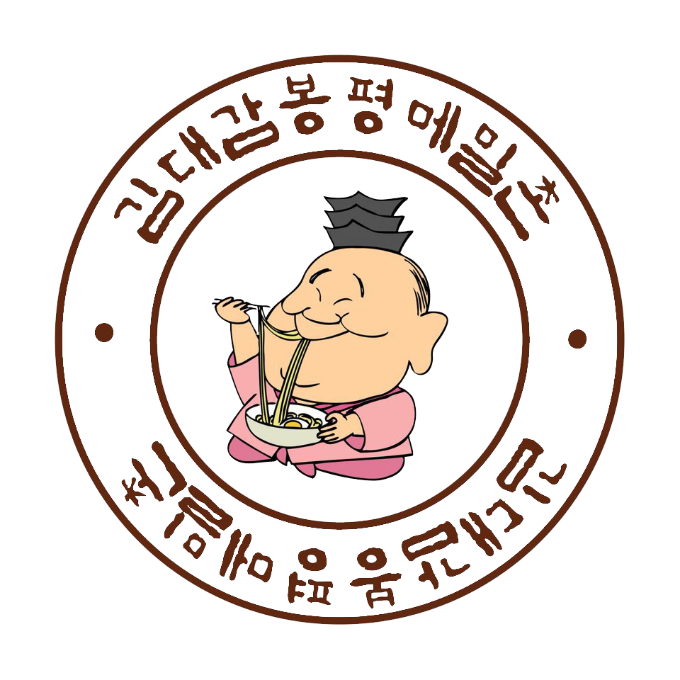 김대감봉평메밀촌 1