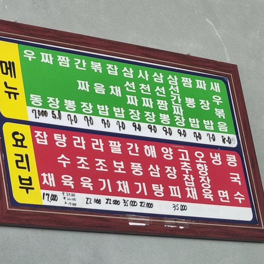 탑리성 대표 사진