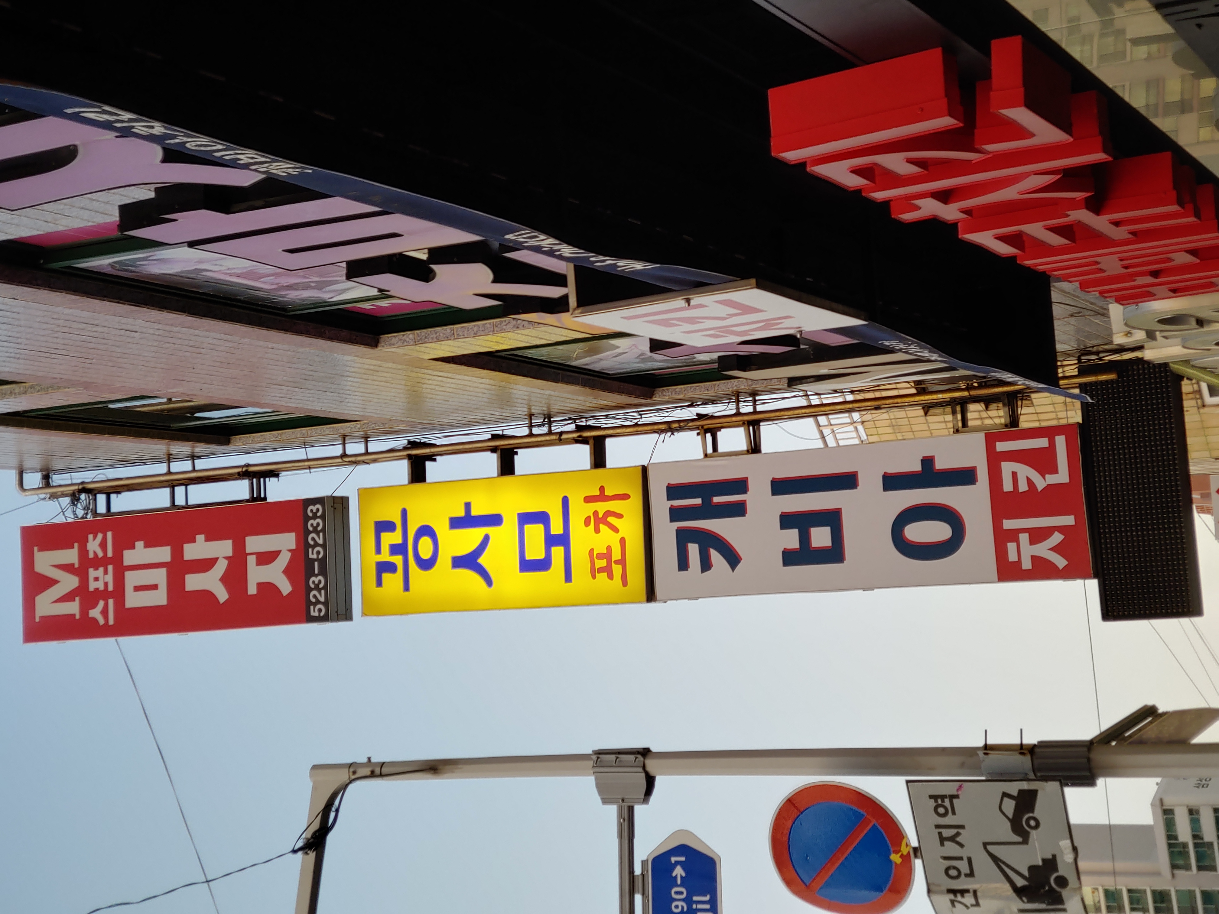 꽁사모 사진 4