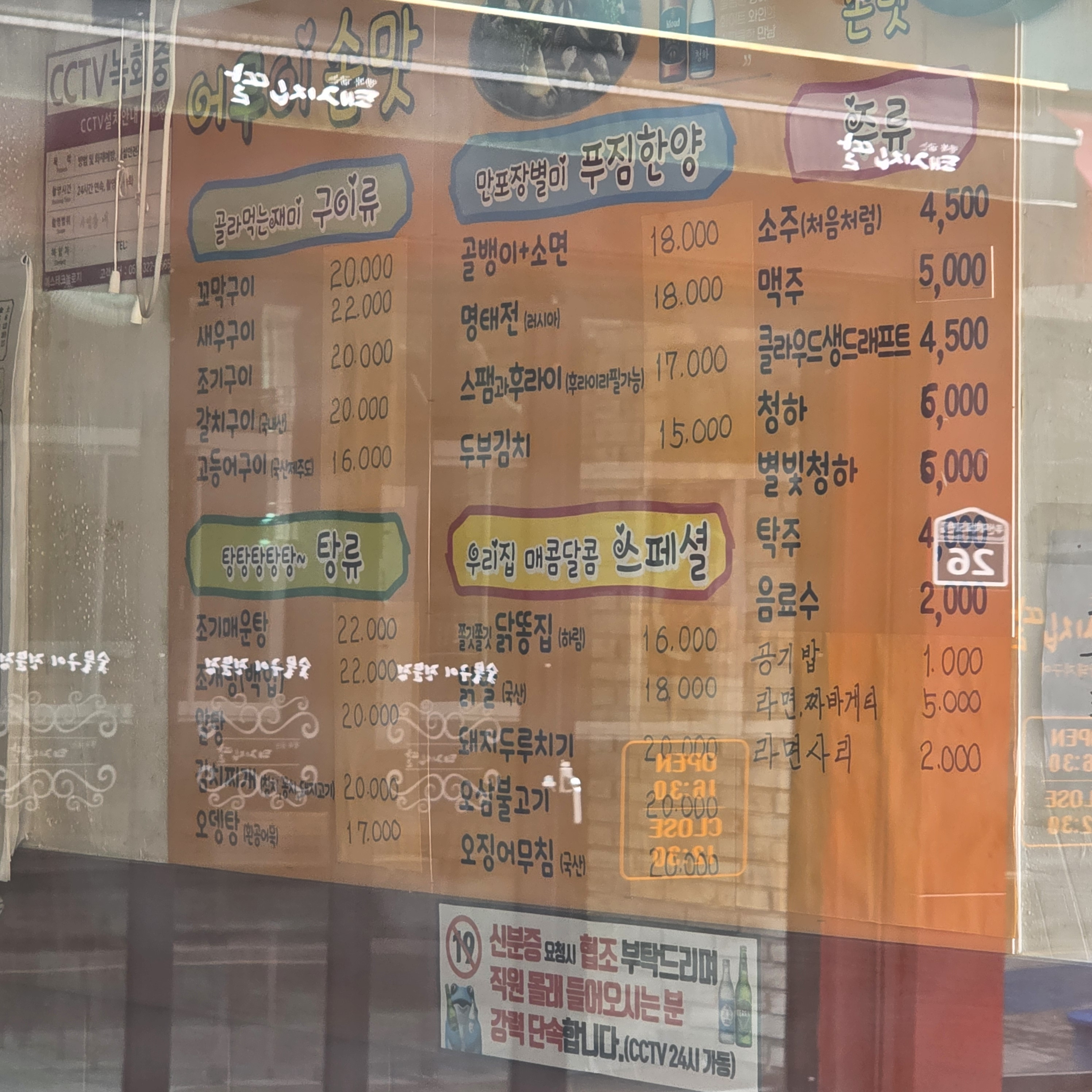 진주만포장 사진 2