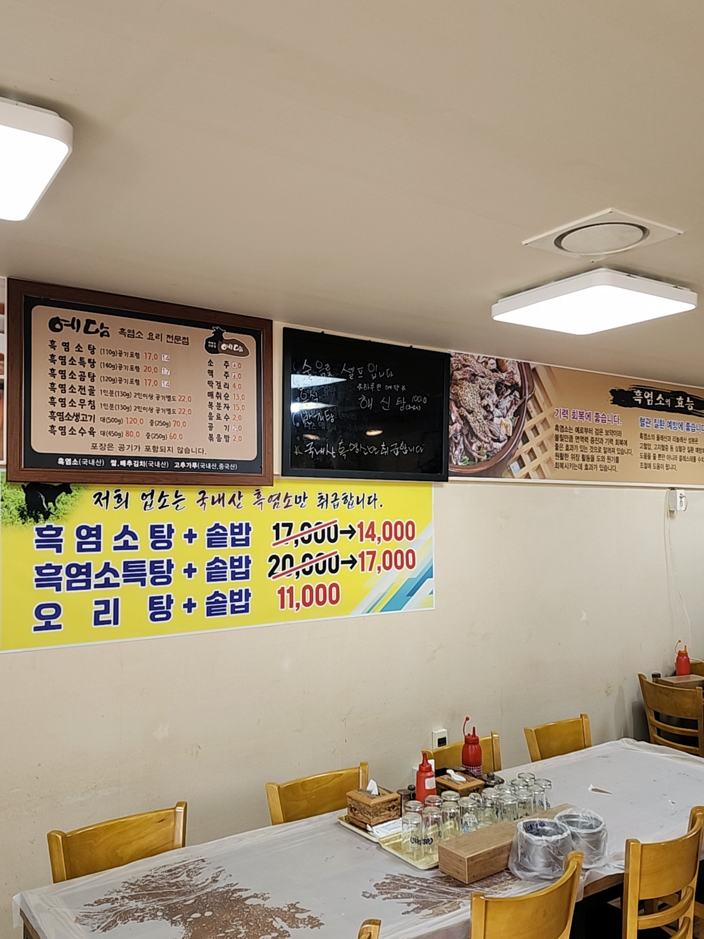 예담 사진 6