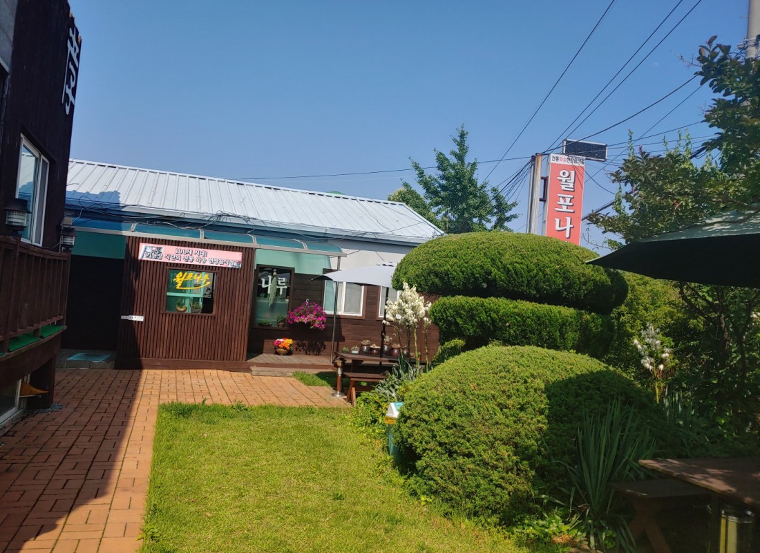 월포나루 사진 6