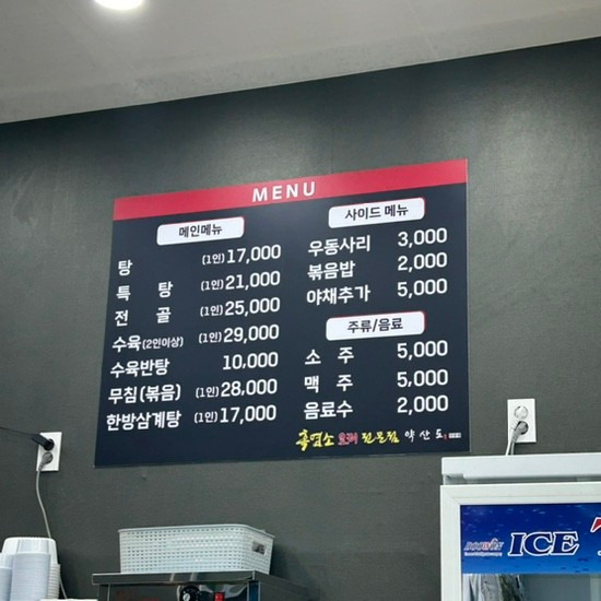 약산도 1