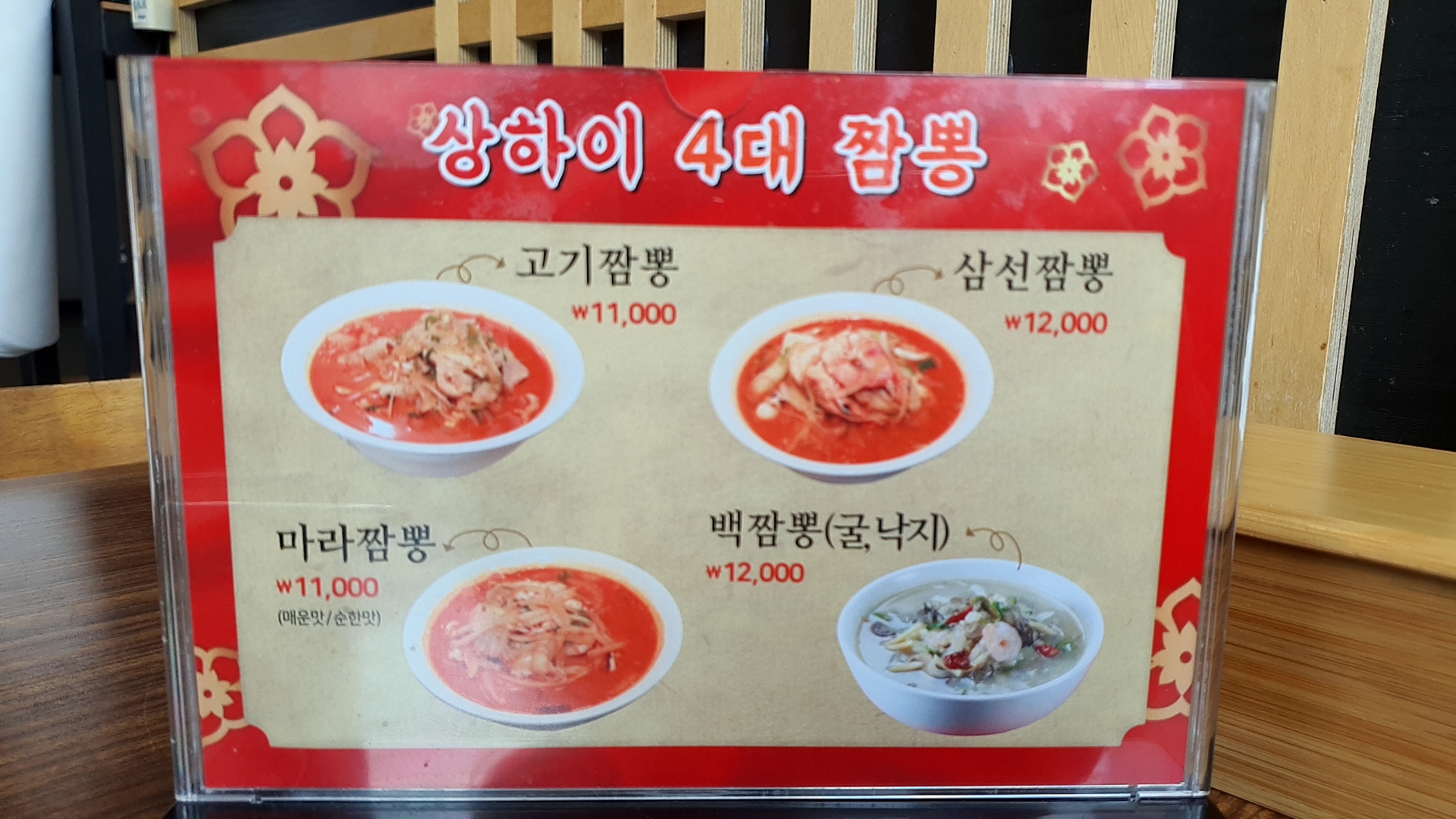상하이 사진