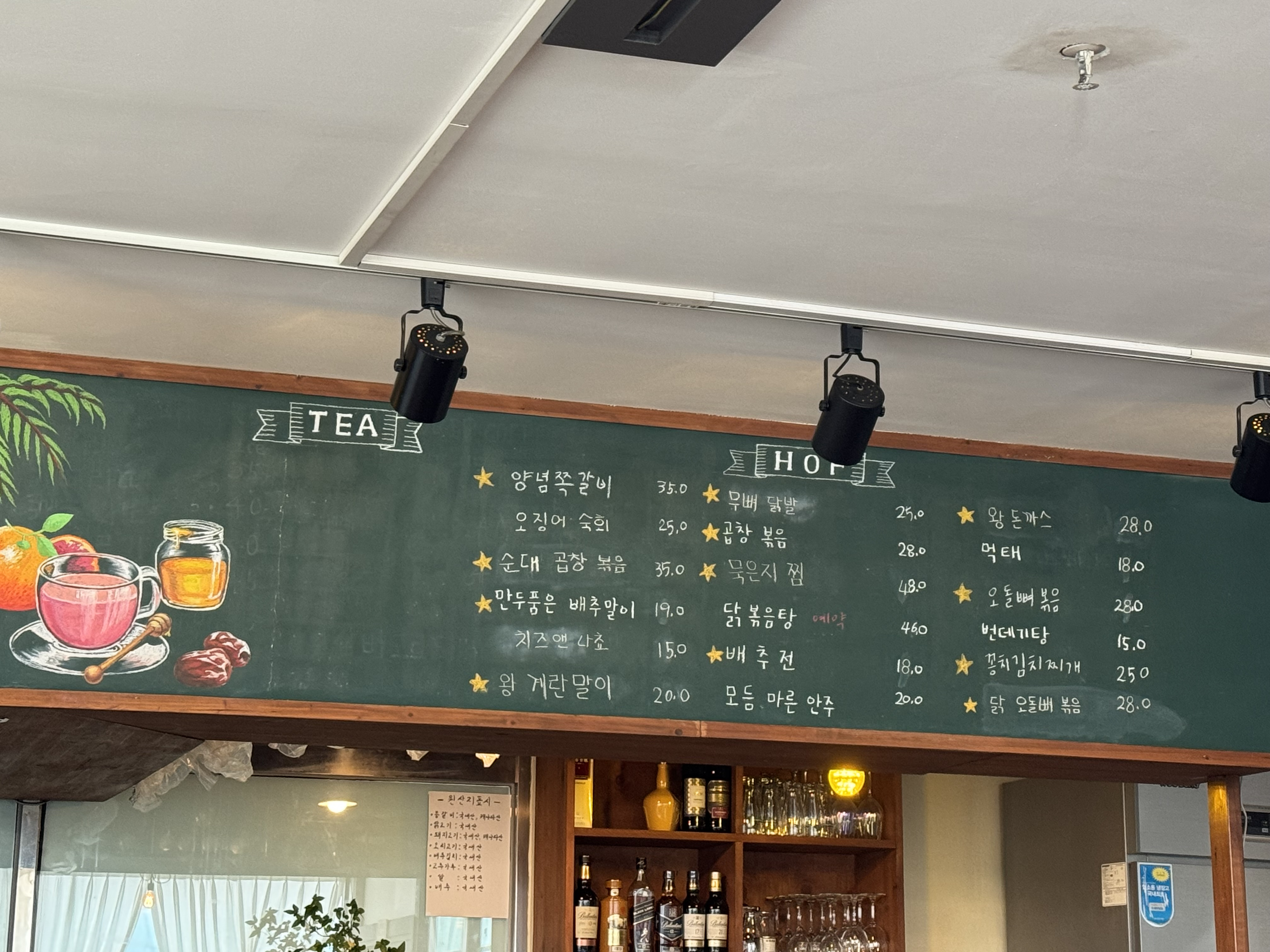 102호프티 대표 사진