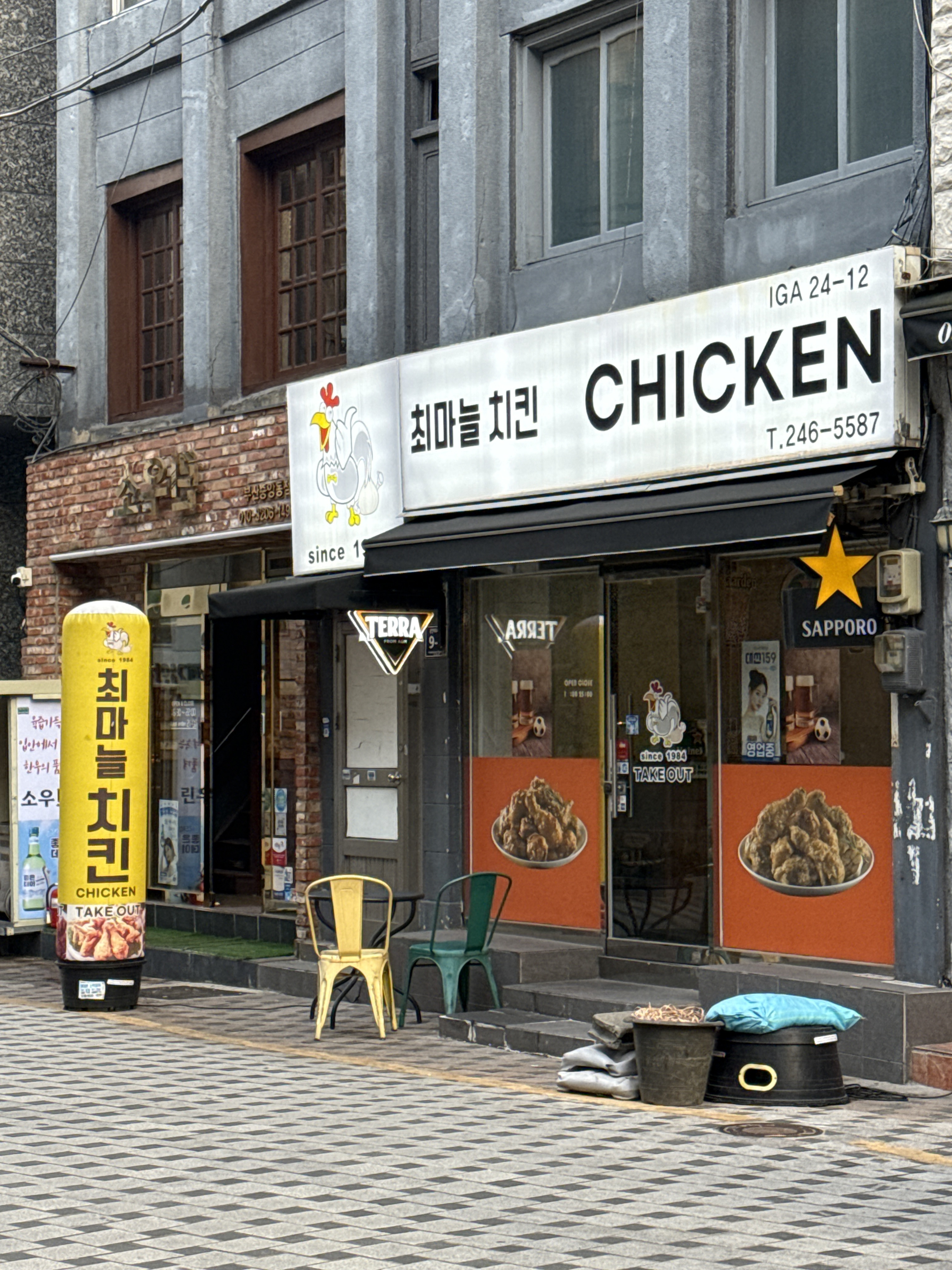 최마늘치킨 대표 사진