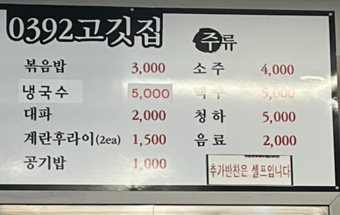 공삼구이 4