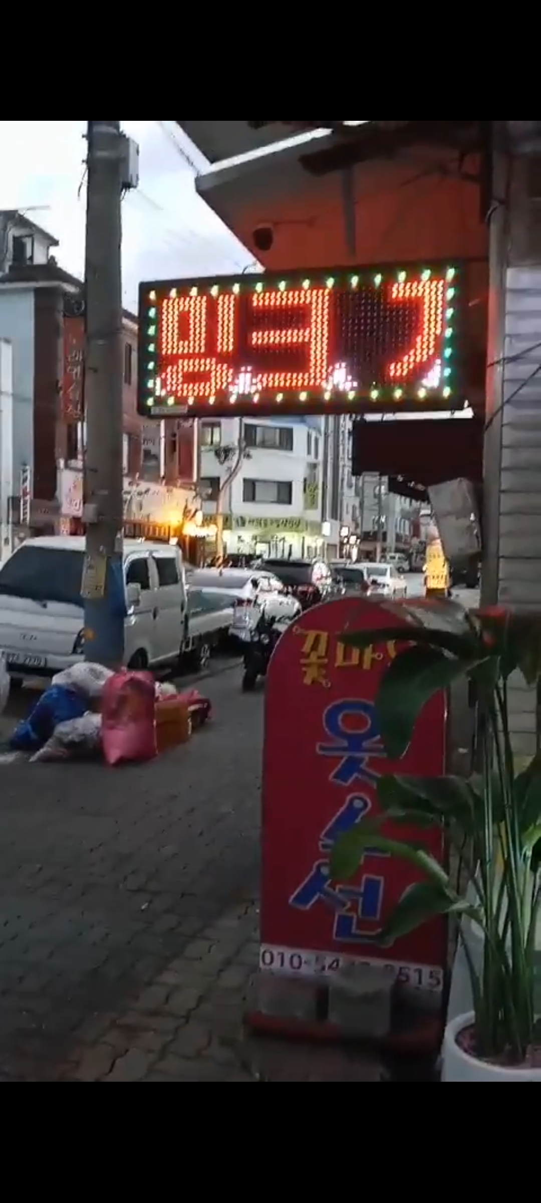 꽃마을옷수선 매장 사진