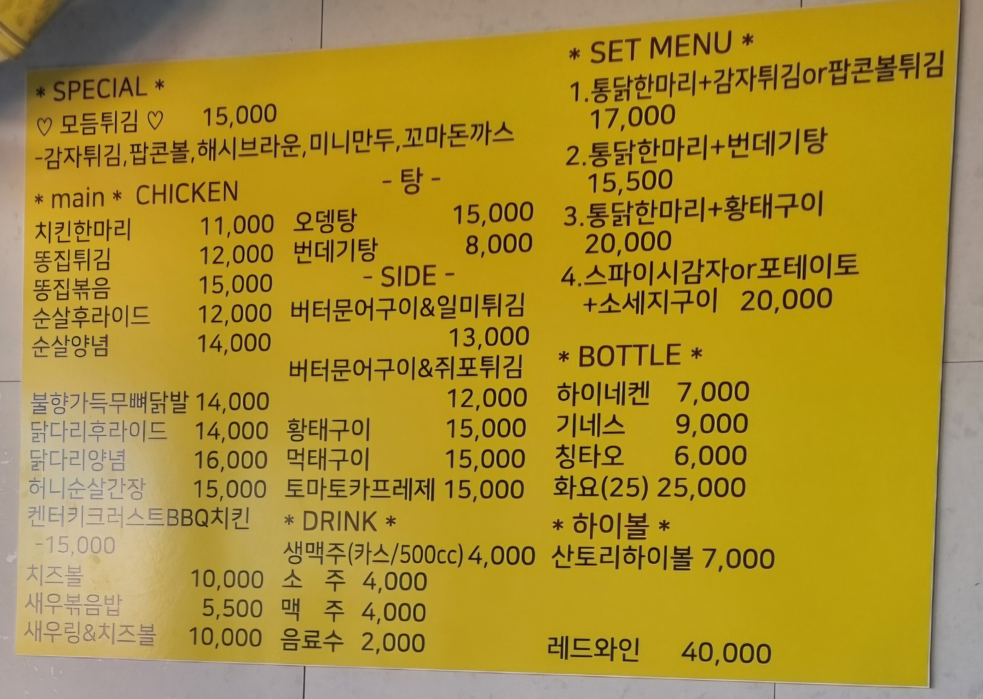 제이하우스 대표 사진