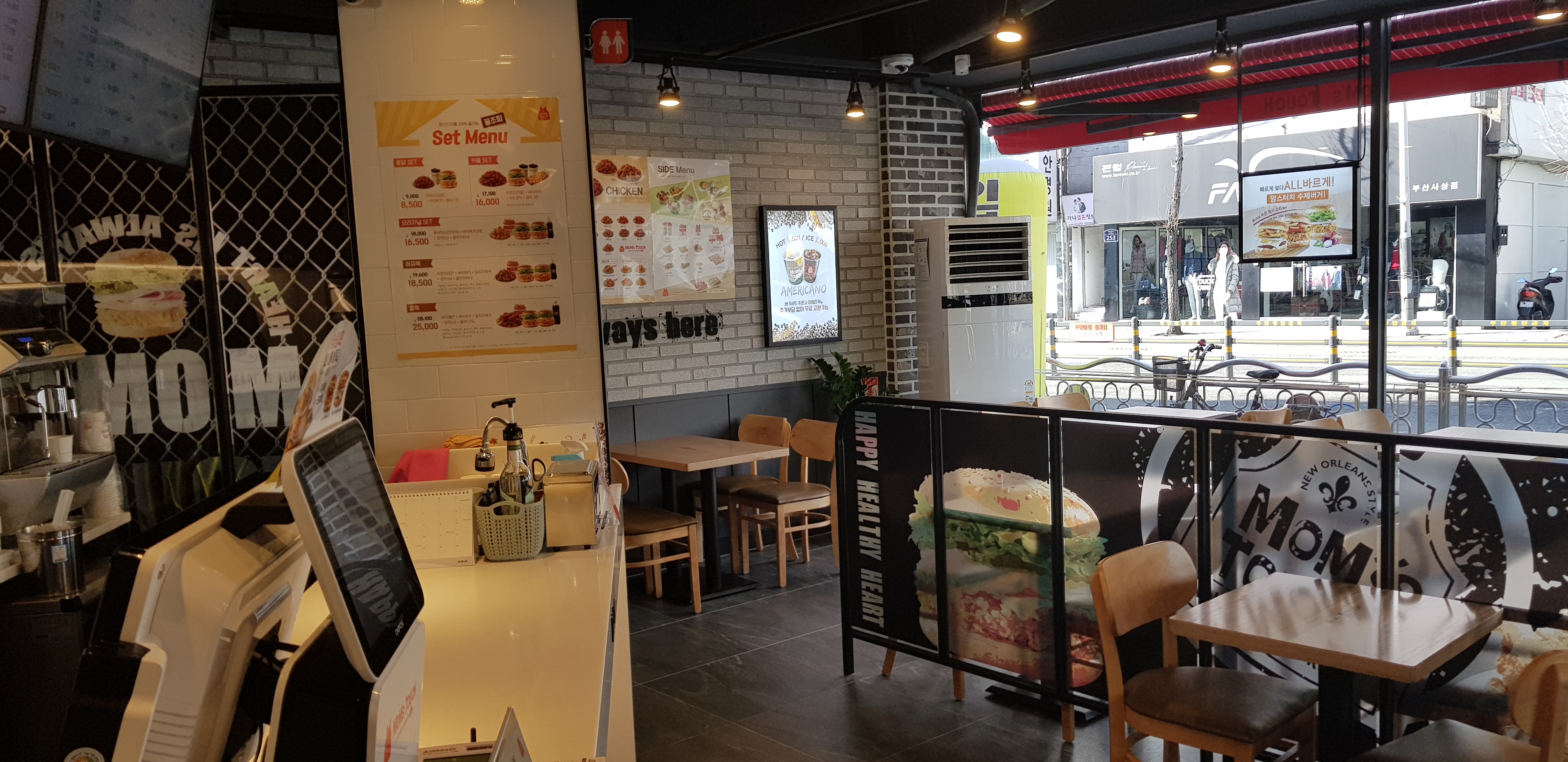 맘스터치 부산괘법점 사진 6