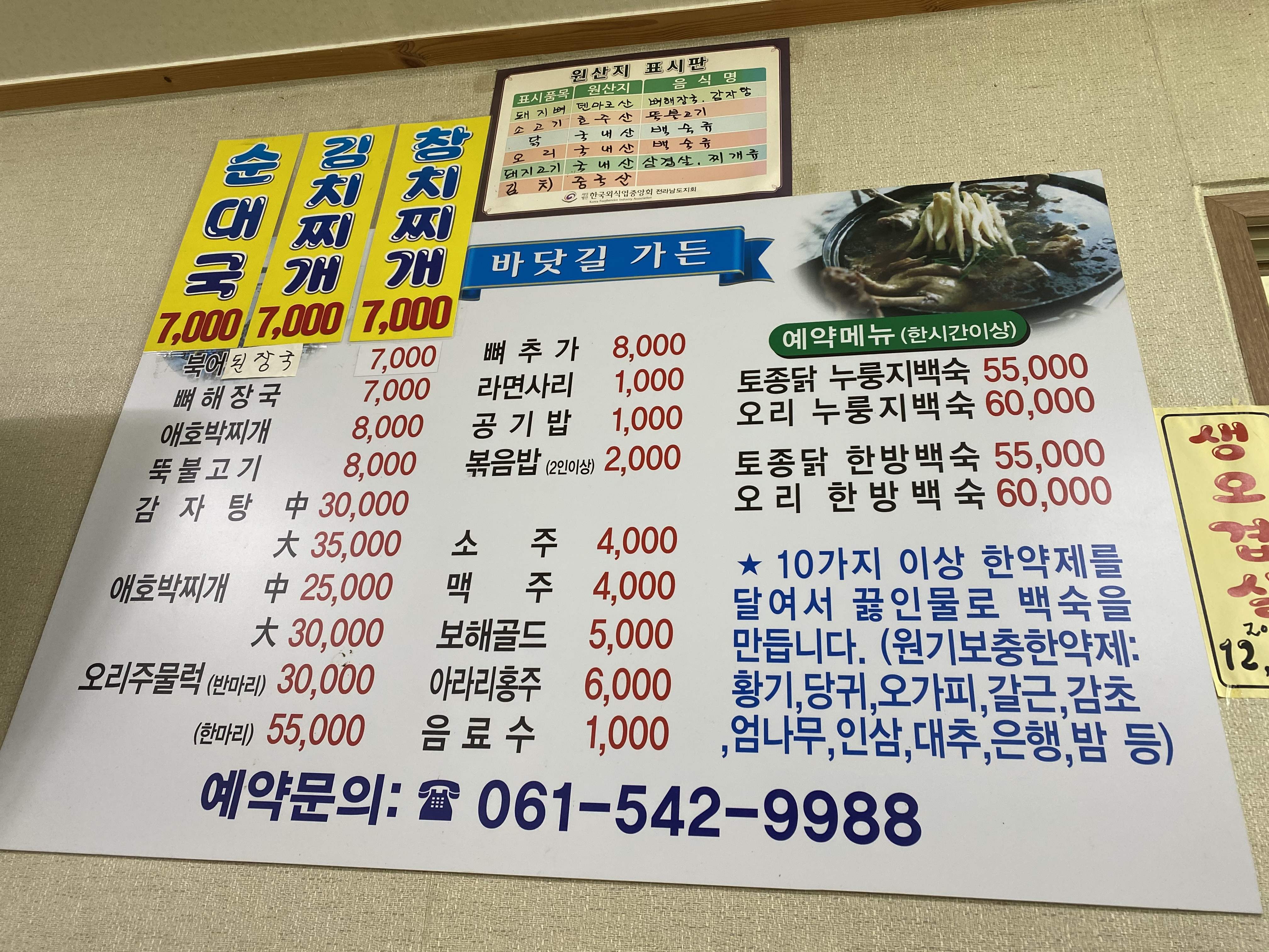 바닷길가든 대표 사진