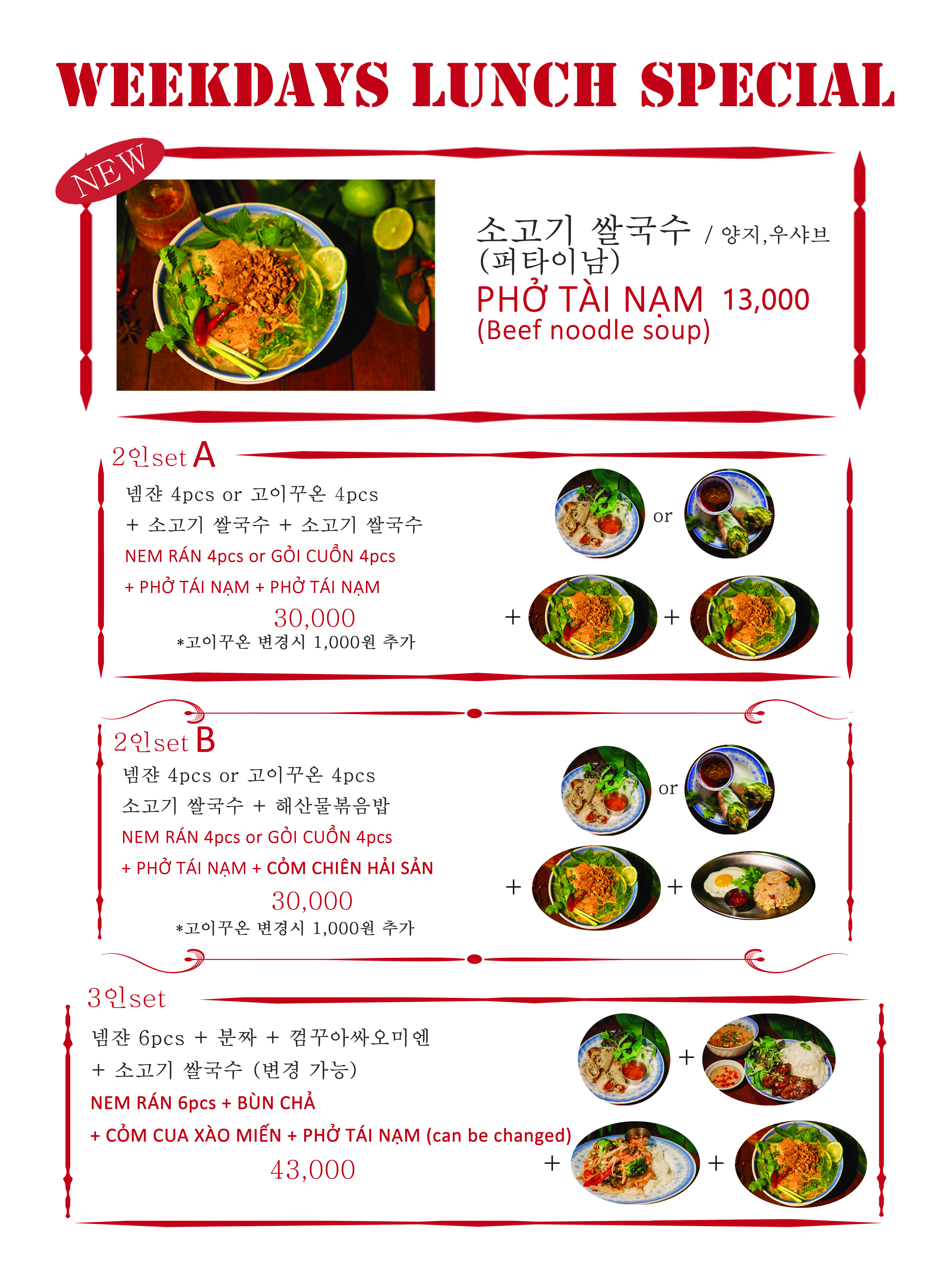 띤띤 파이낸스광화문점 사진 5