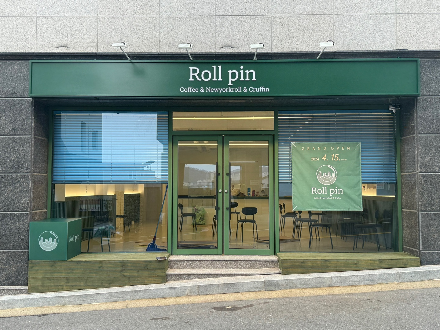 롤핀