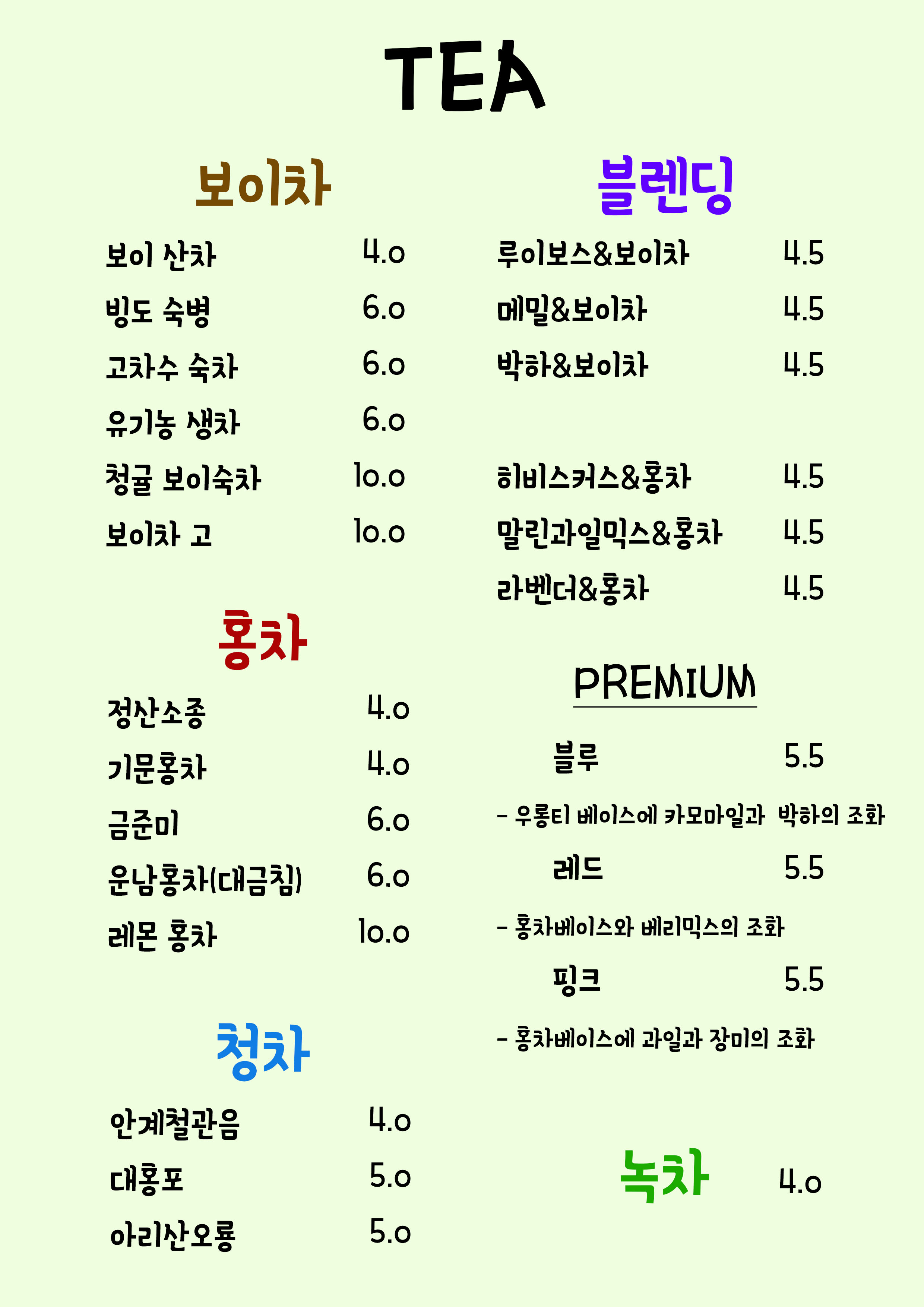 차우림 사진 2