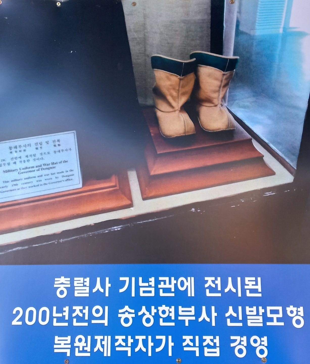 구두대학병원 매장 사진