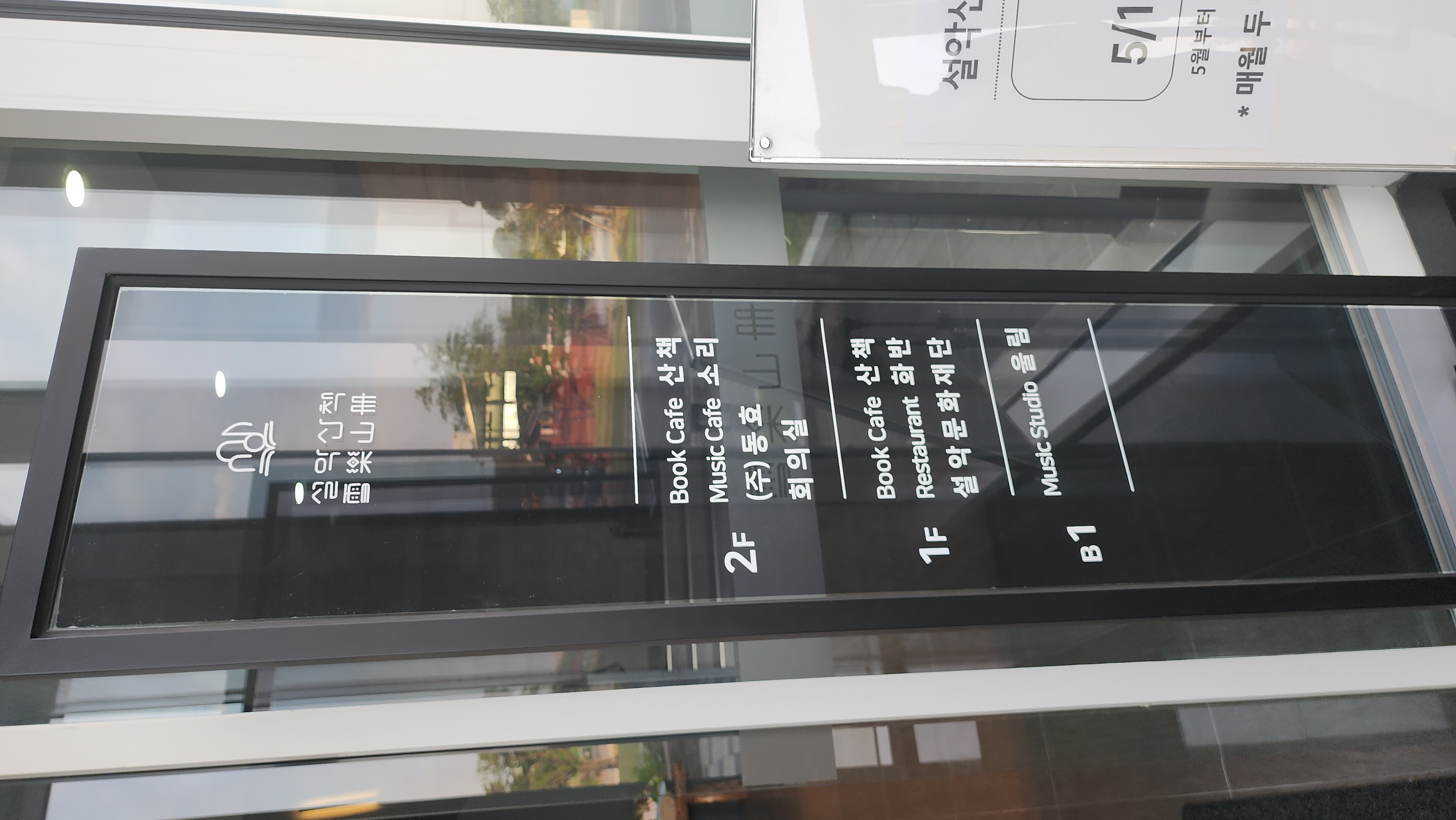 카페소리