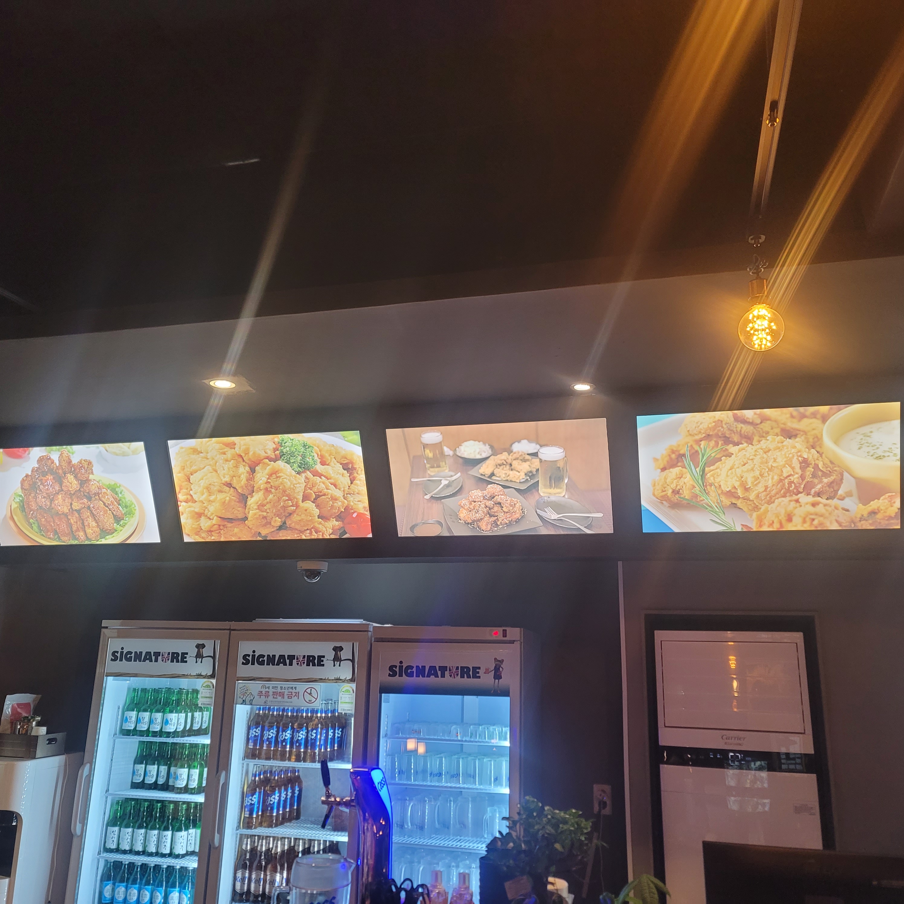 봉구치킨호프 사진 3