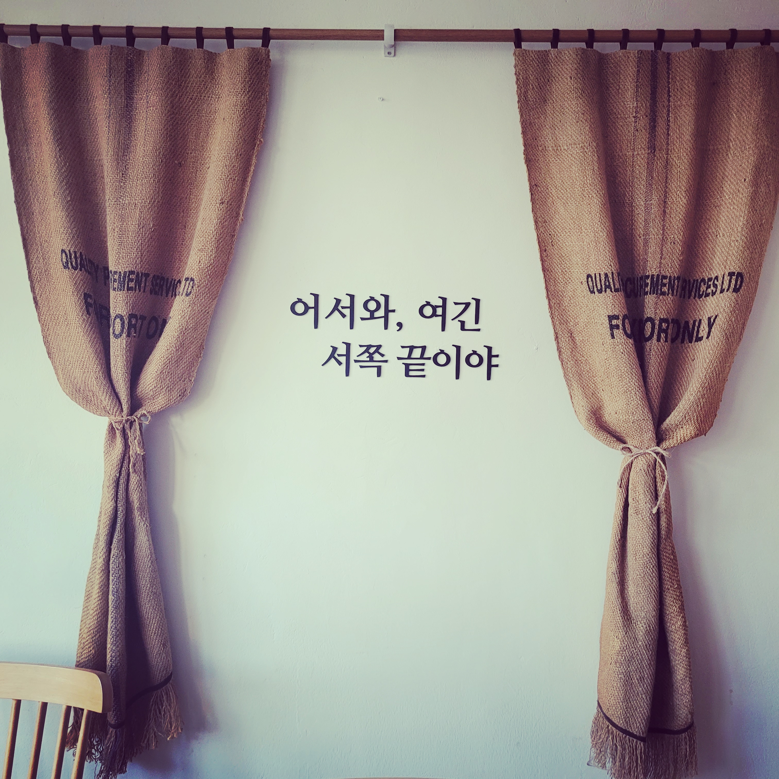 카페리나