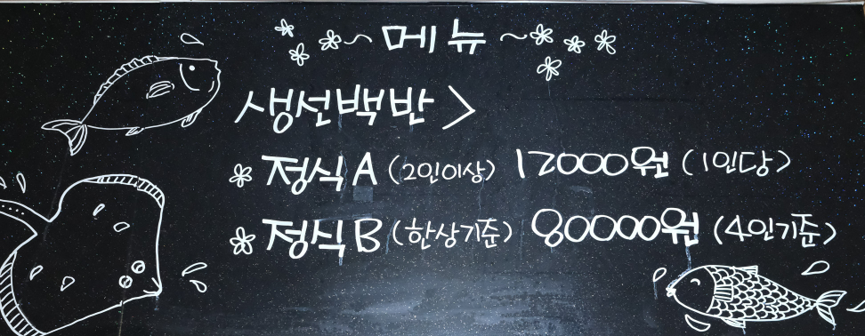좋은자리 대표 사진
