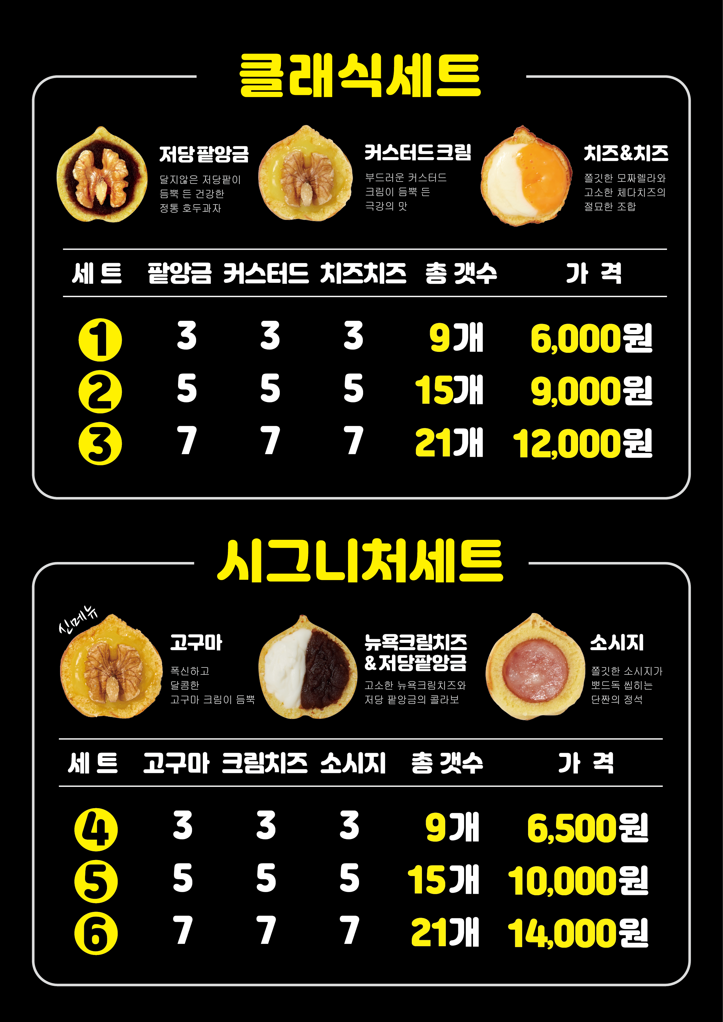 호두붐 철산역점 사진 2