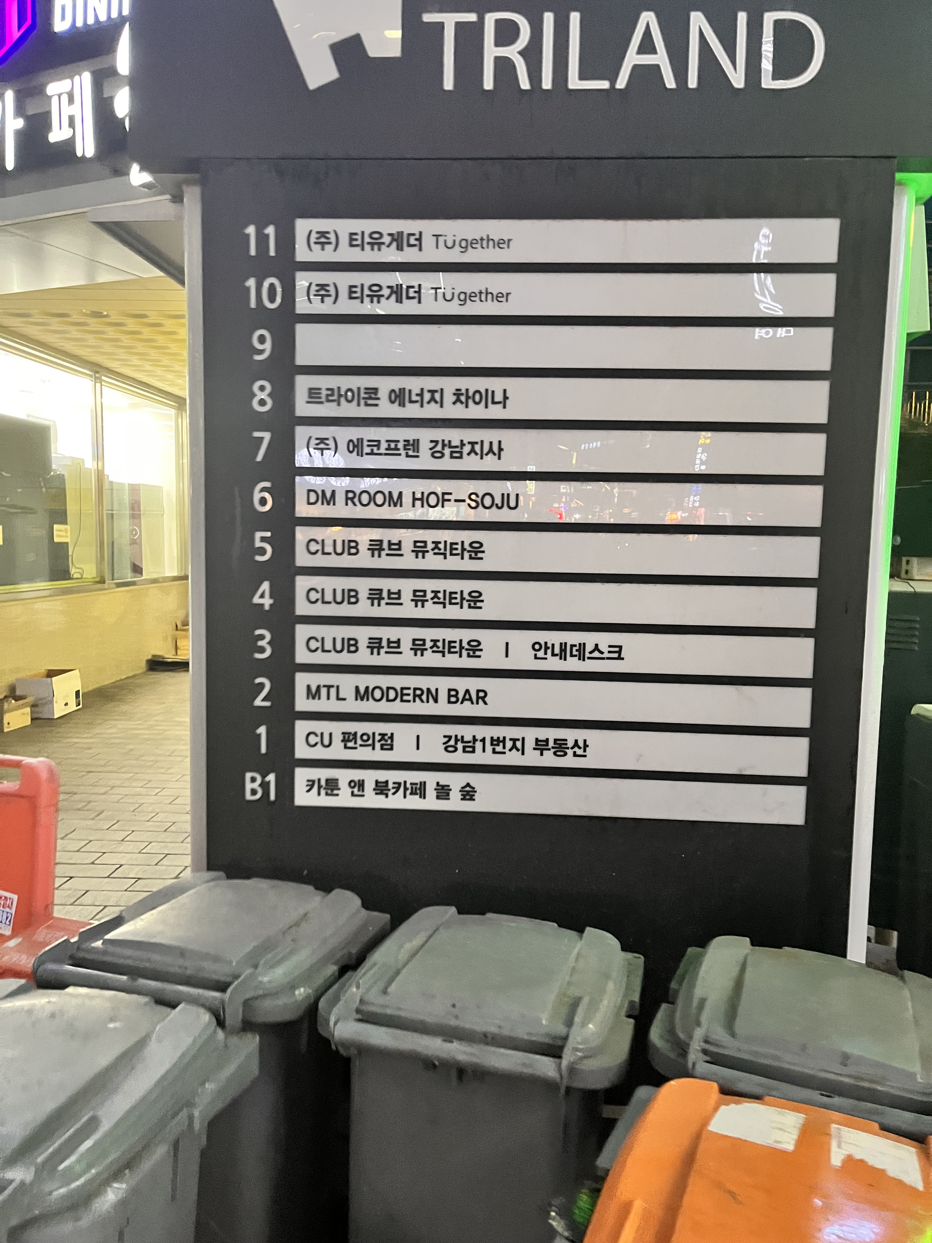 디엠 사진 3