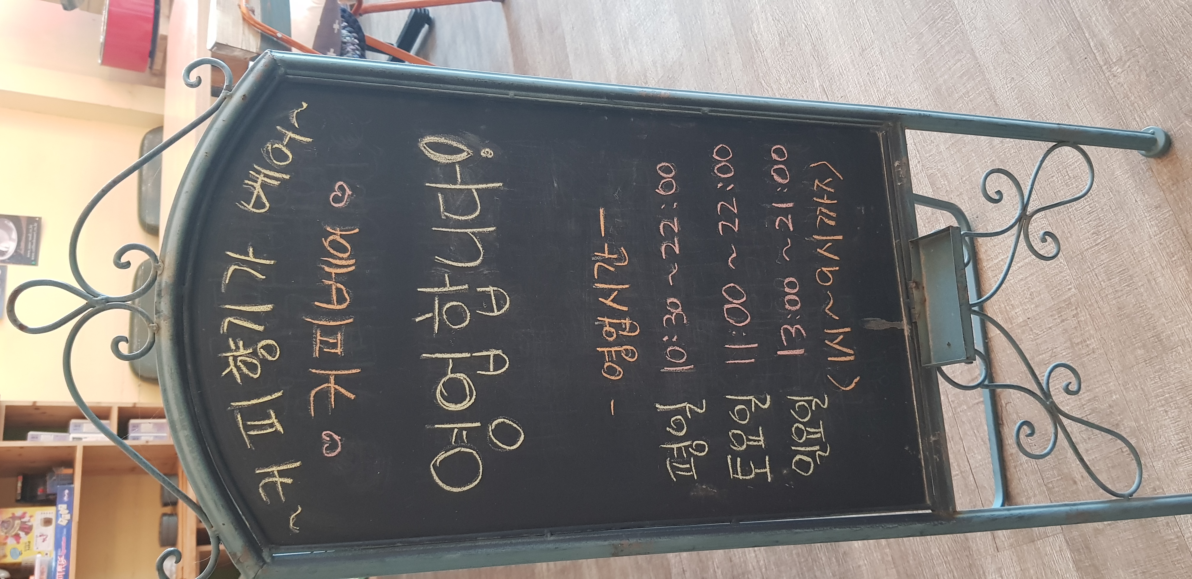 Keopibeeo (커피베어) 3