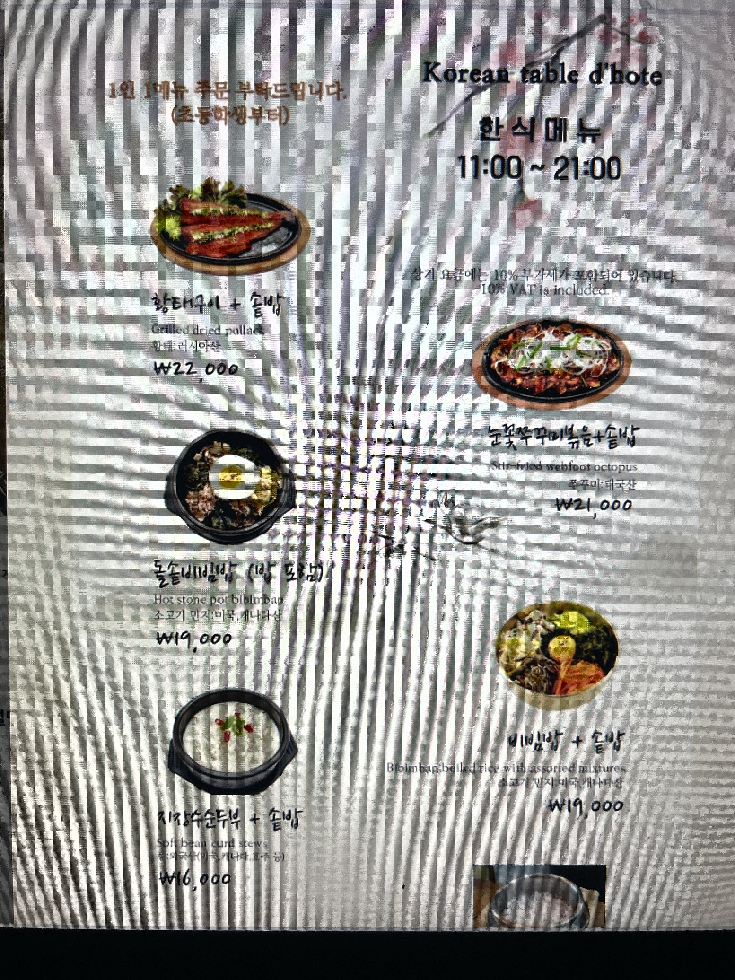 태백호텔 한국관 6