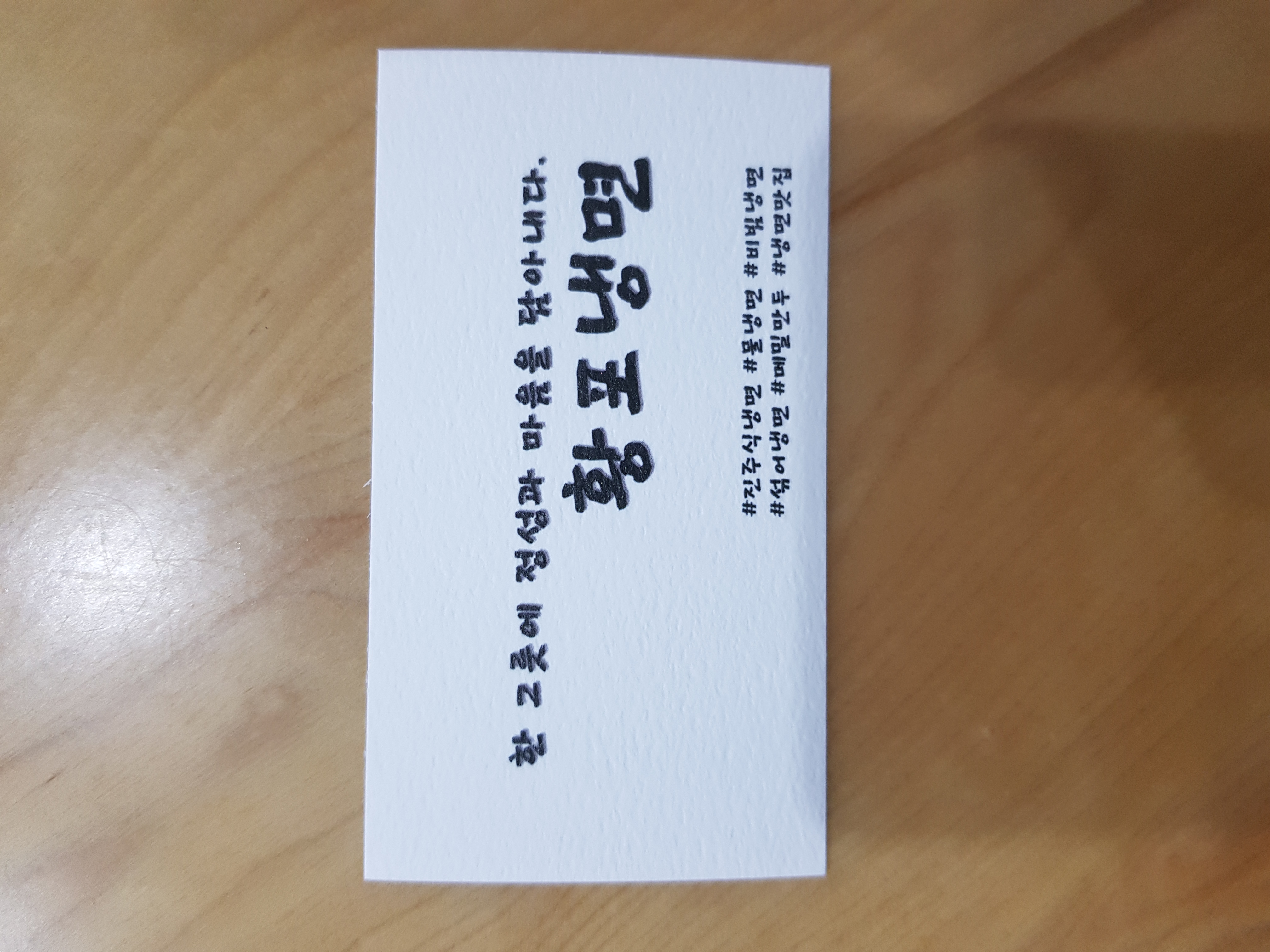Hwangponaengmyeon (황포냉면) 3