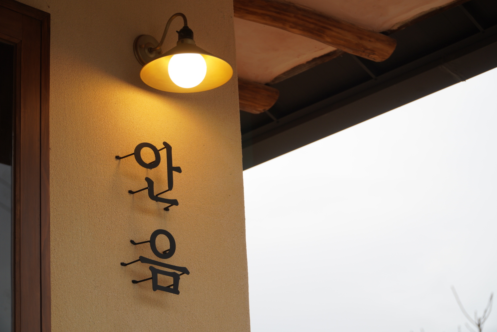 카페안음 1
