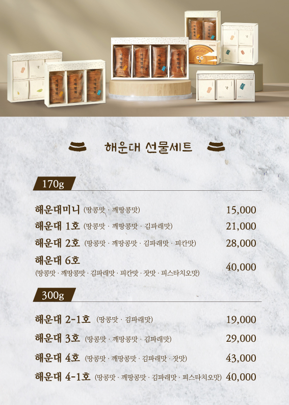 이대명과 신세계센텀점 사진 6