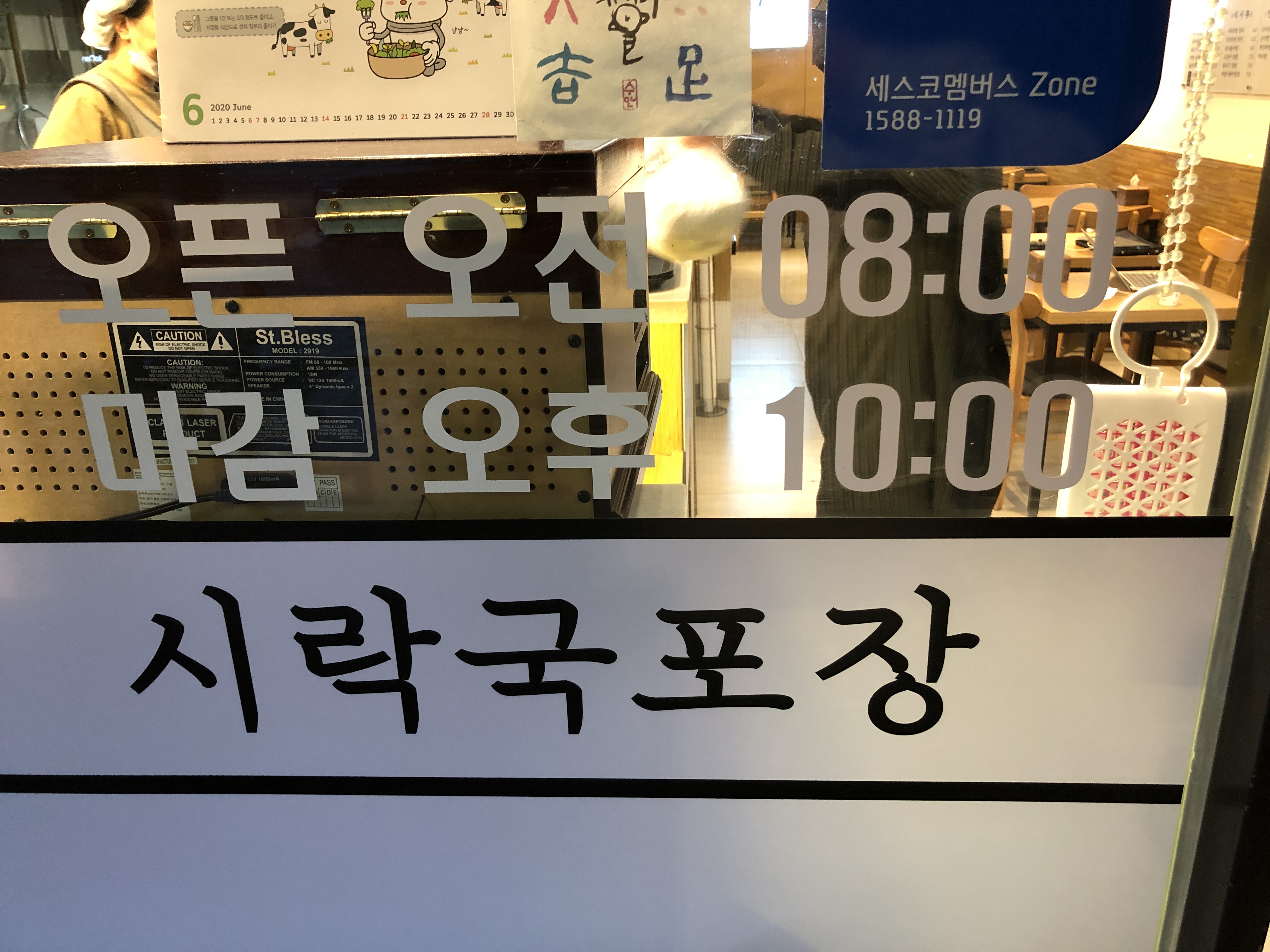충무공김밥 사진 4