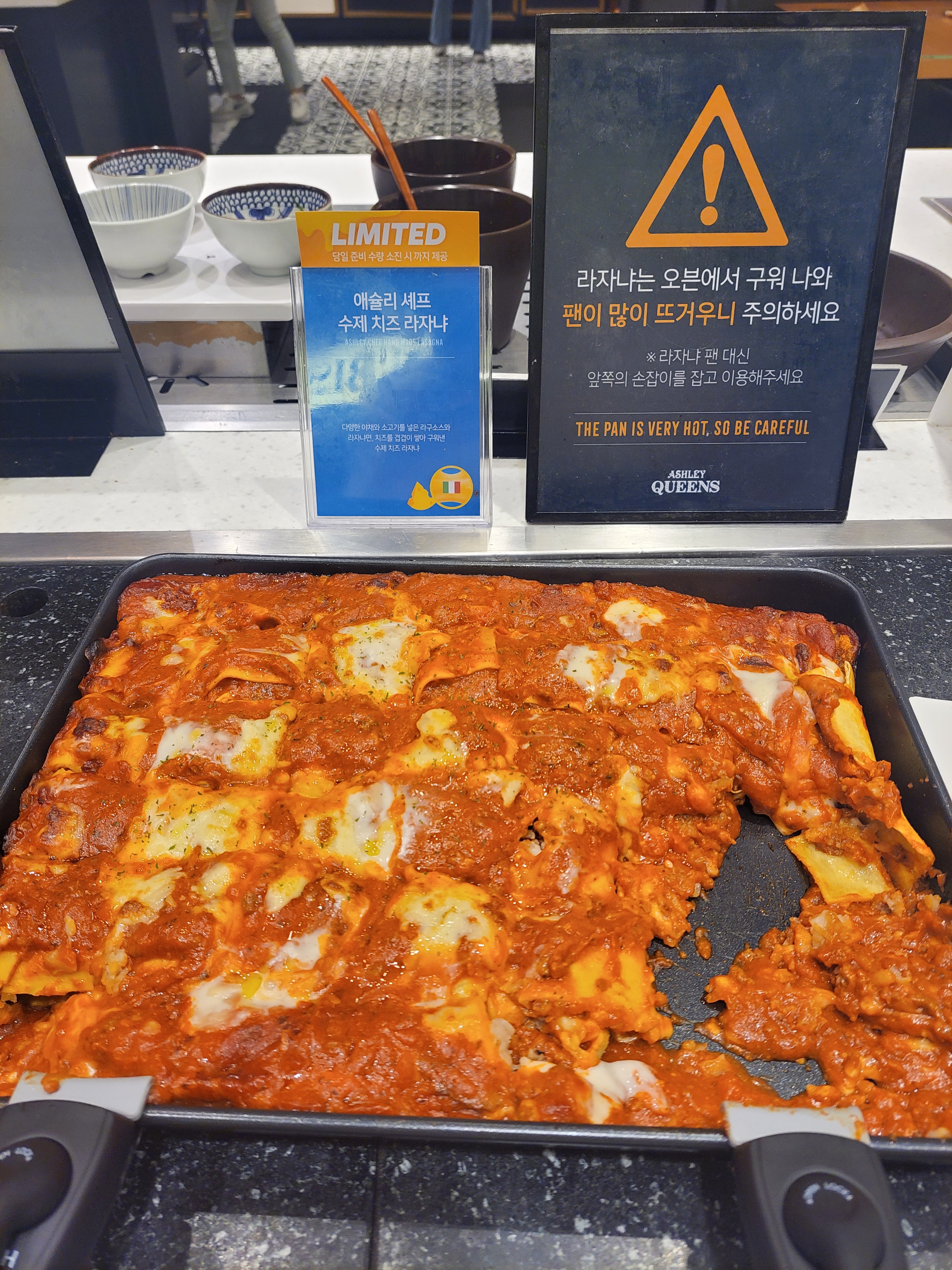 애슐리퀸즈 뉴코아 동수원점 사진 5