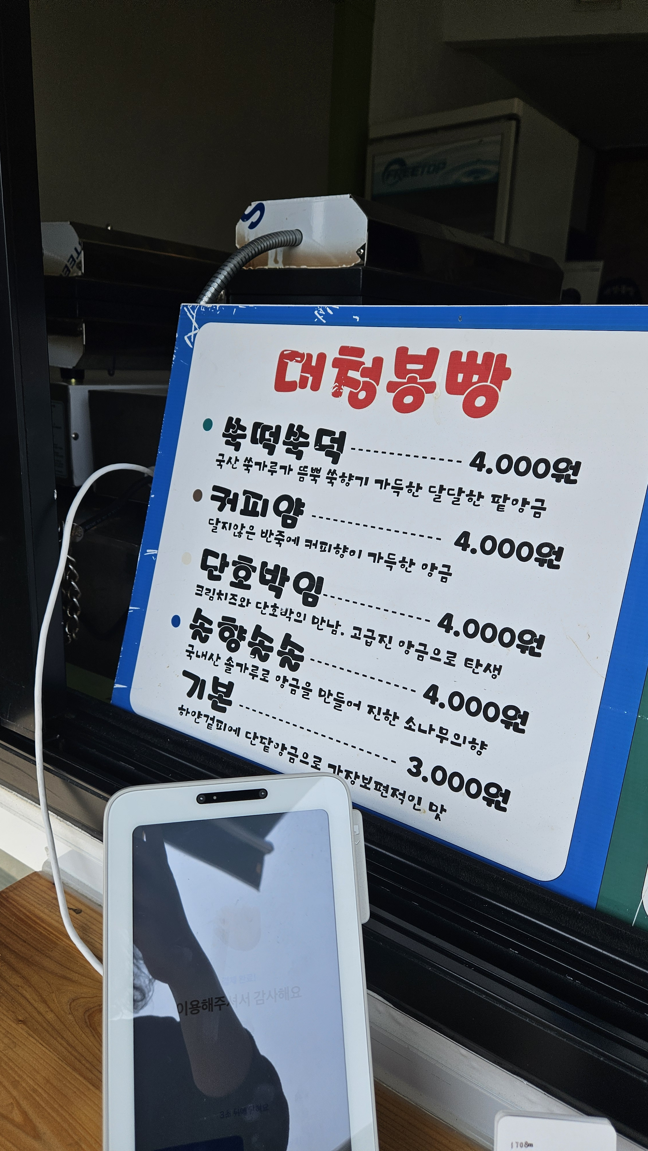 서락당 3