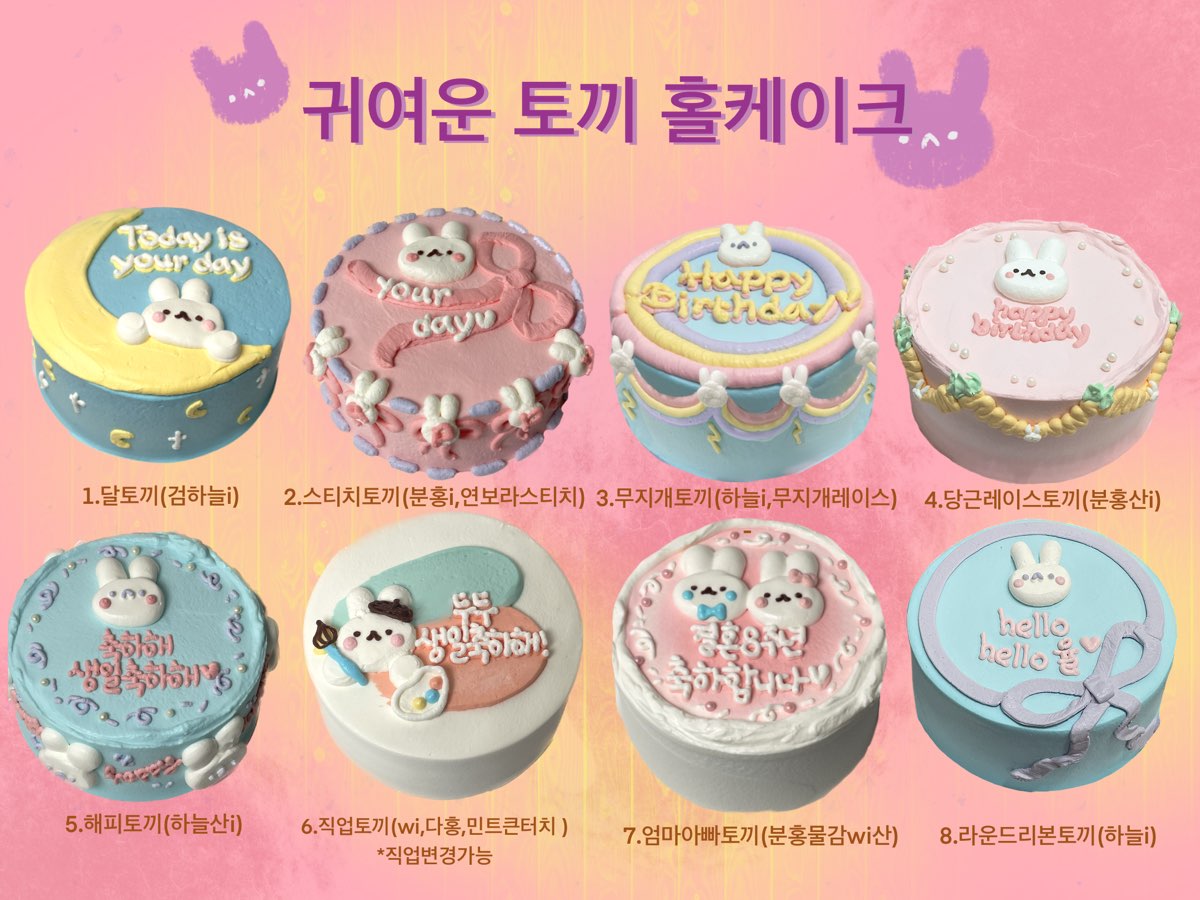 서커스래빗 사진 6