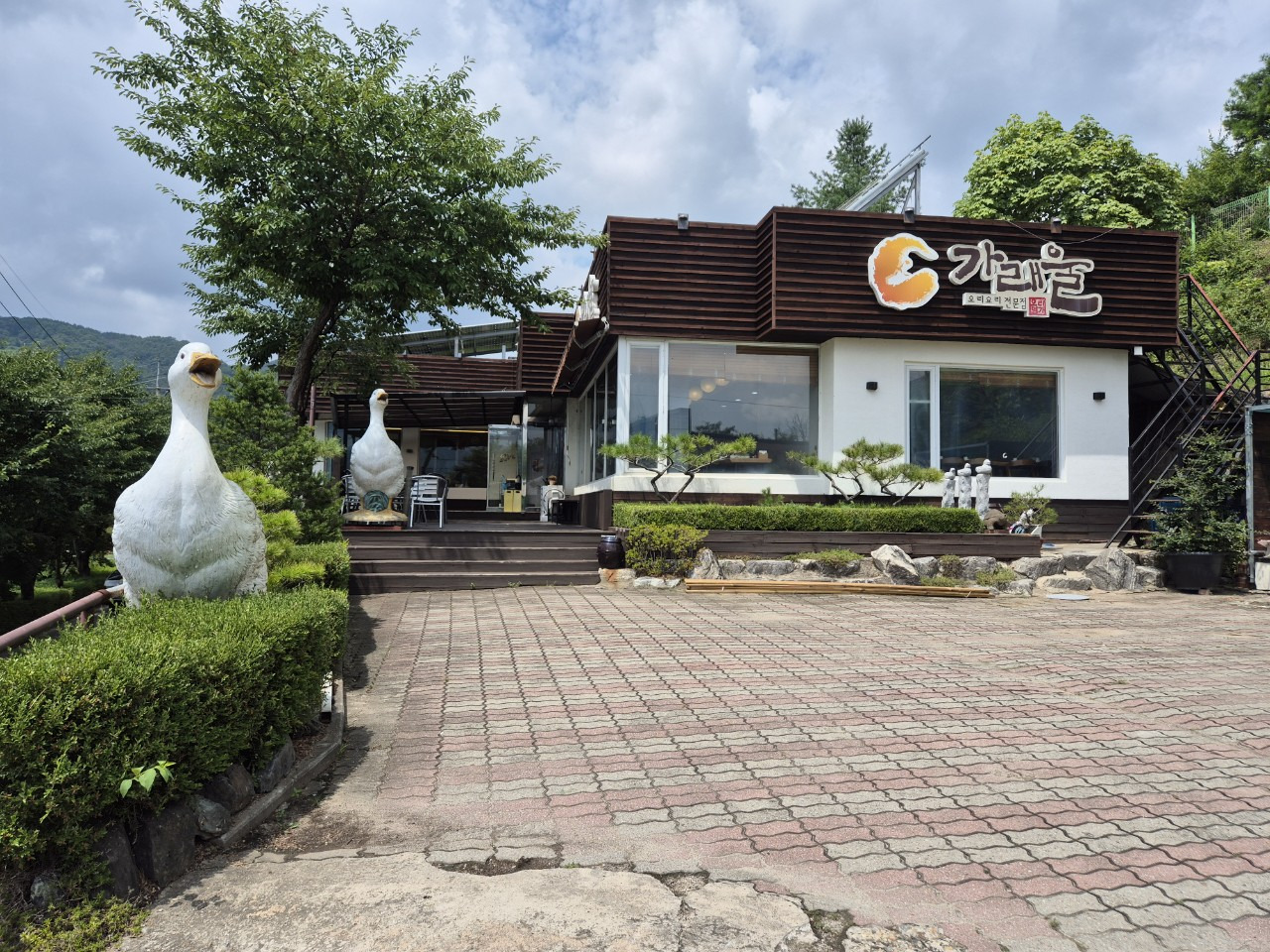 Garaeul 6
