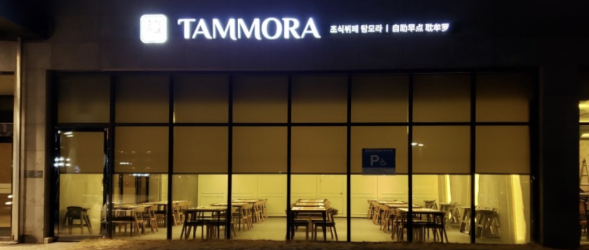 호텔더본 탐모라 사진 8