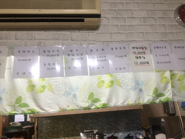 도연치킨 사진 5