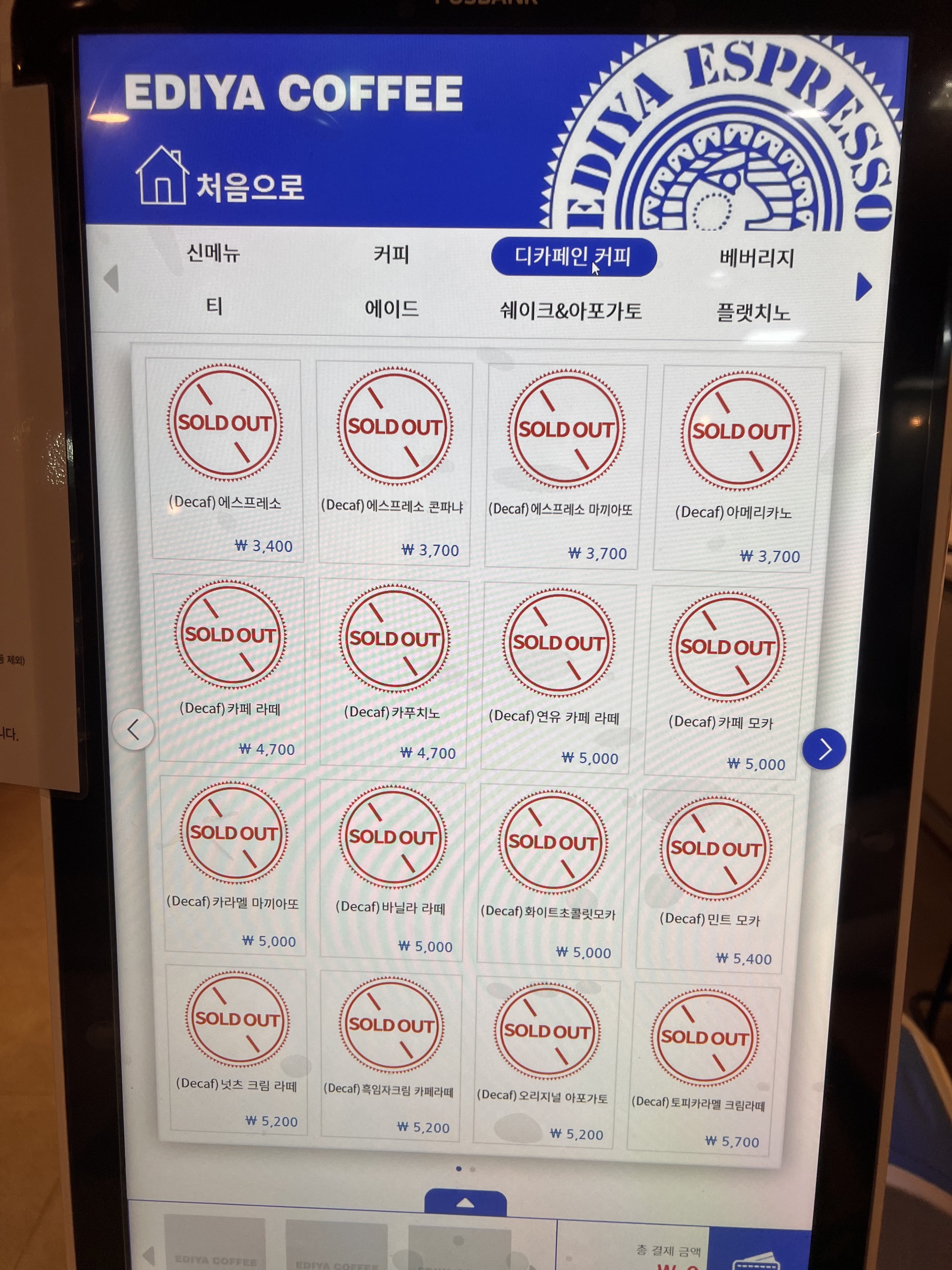 코레일 2