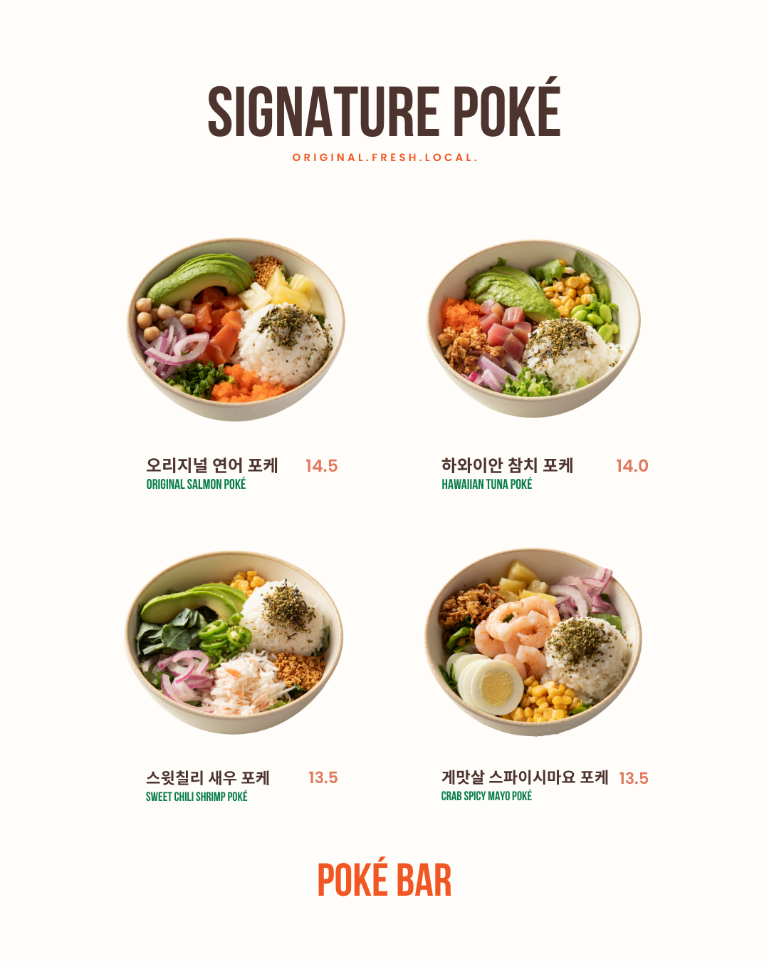 포케바 선릉점 사진 5