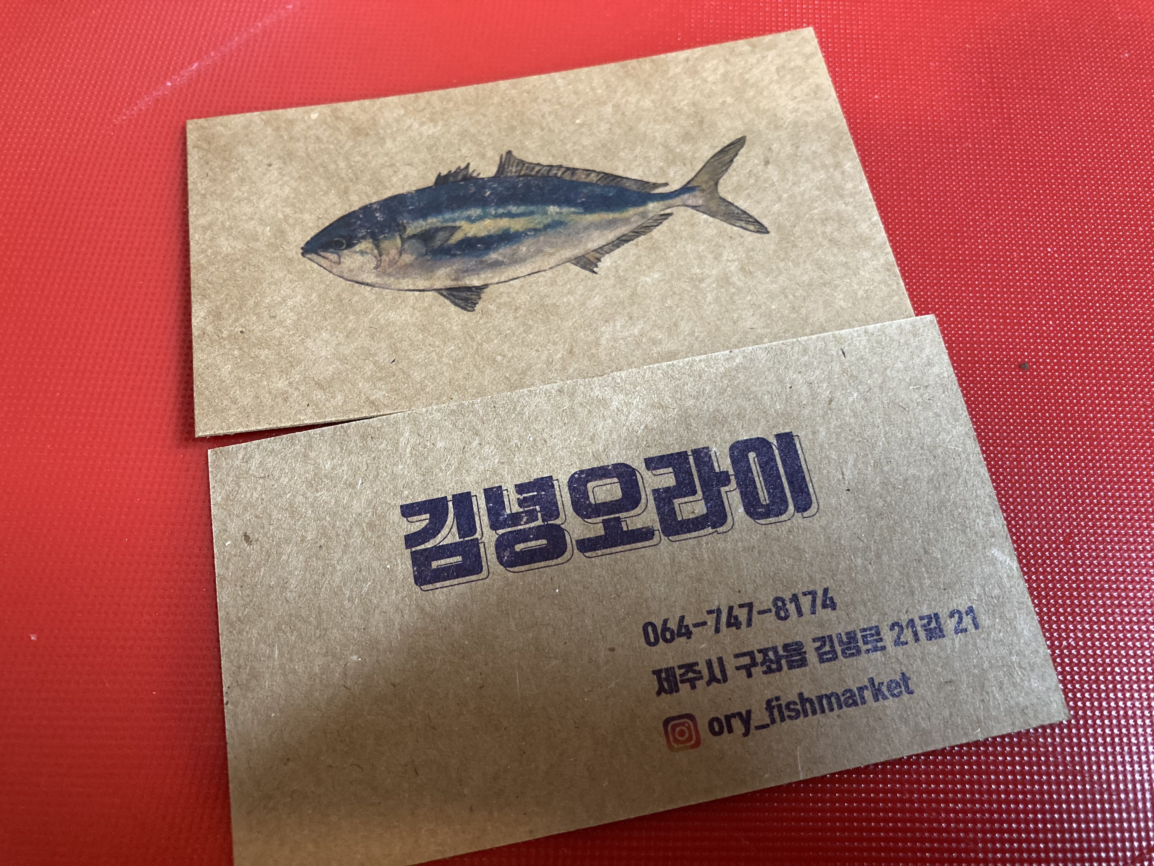 김녕오라이 구좌 사진 2