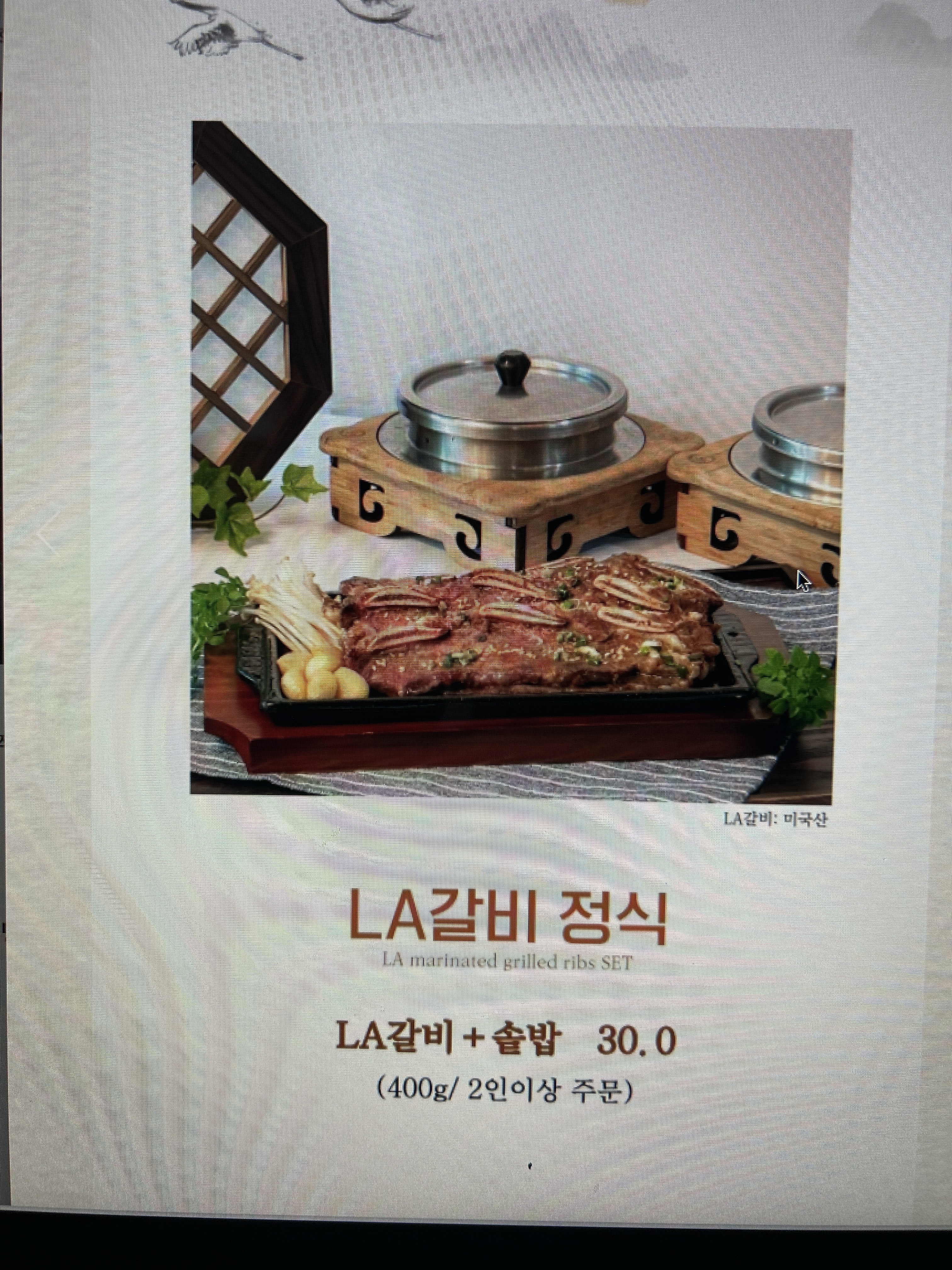 태백호텔 한국관 5