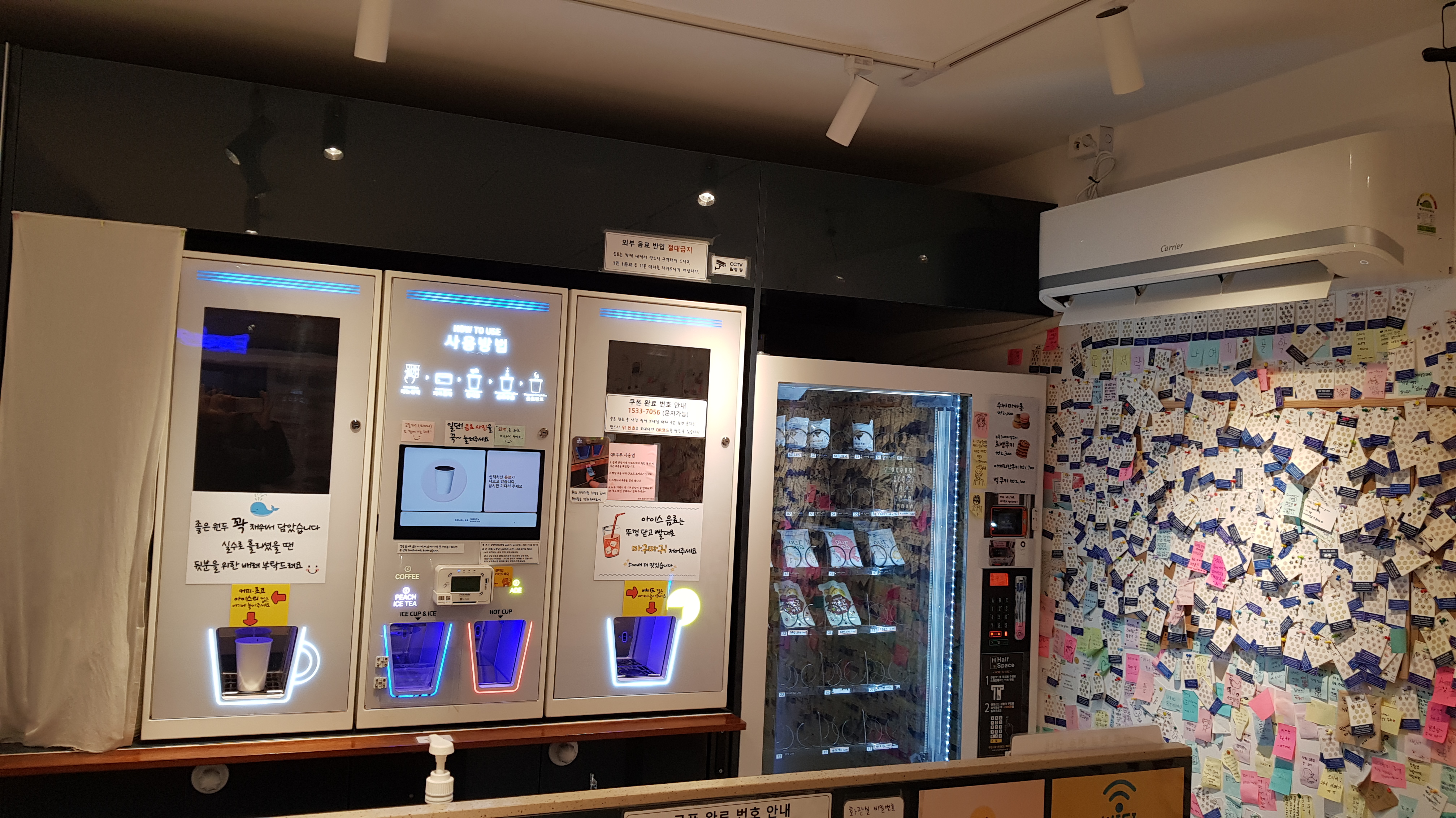 카페만월경 강남대점