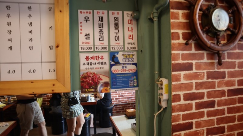 해운대맛집 봉계한우로스구이 애견동반식당 사진 2